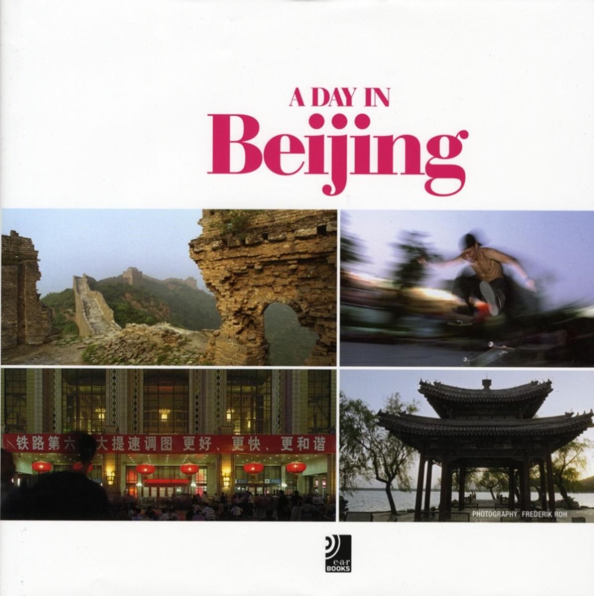 Afbeelding van Various Artists - Earbook: A Day In Beijing