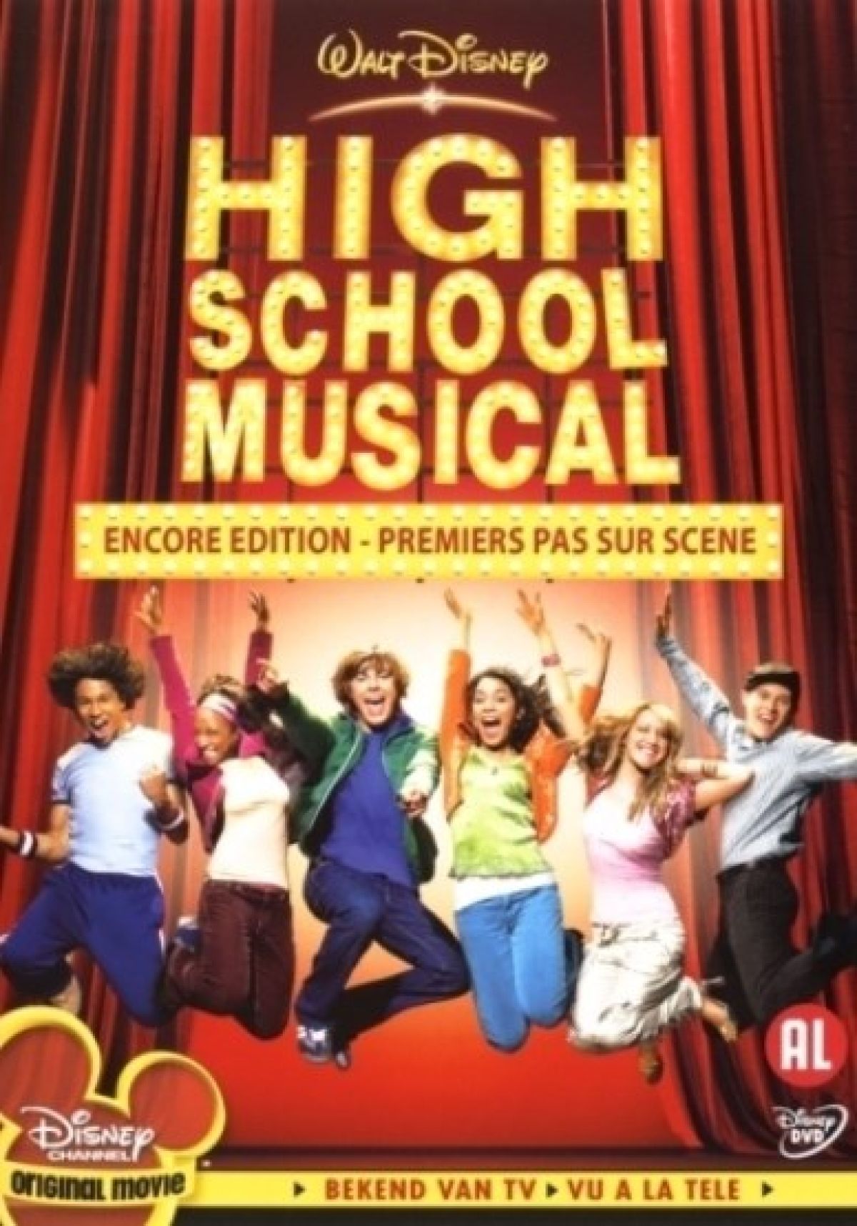 High school musical