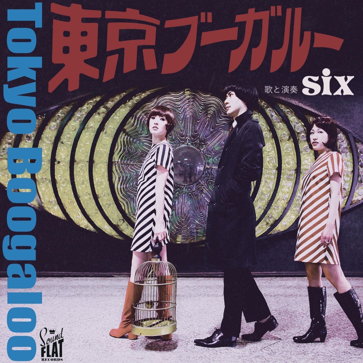 Afbeelding van Six - Tokyo Boogaloo