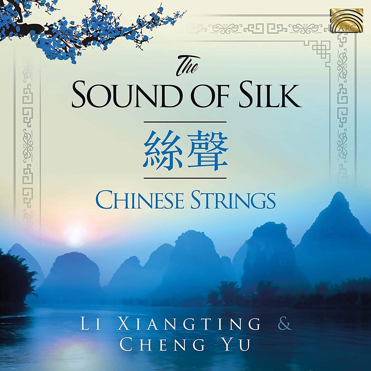 Li Xiangting & Cheng Yu - The Sound Of Silk. Chinese Strings