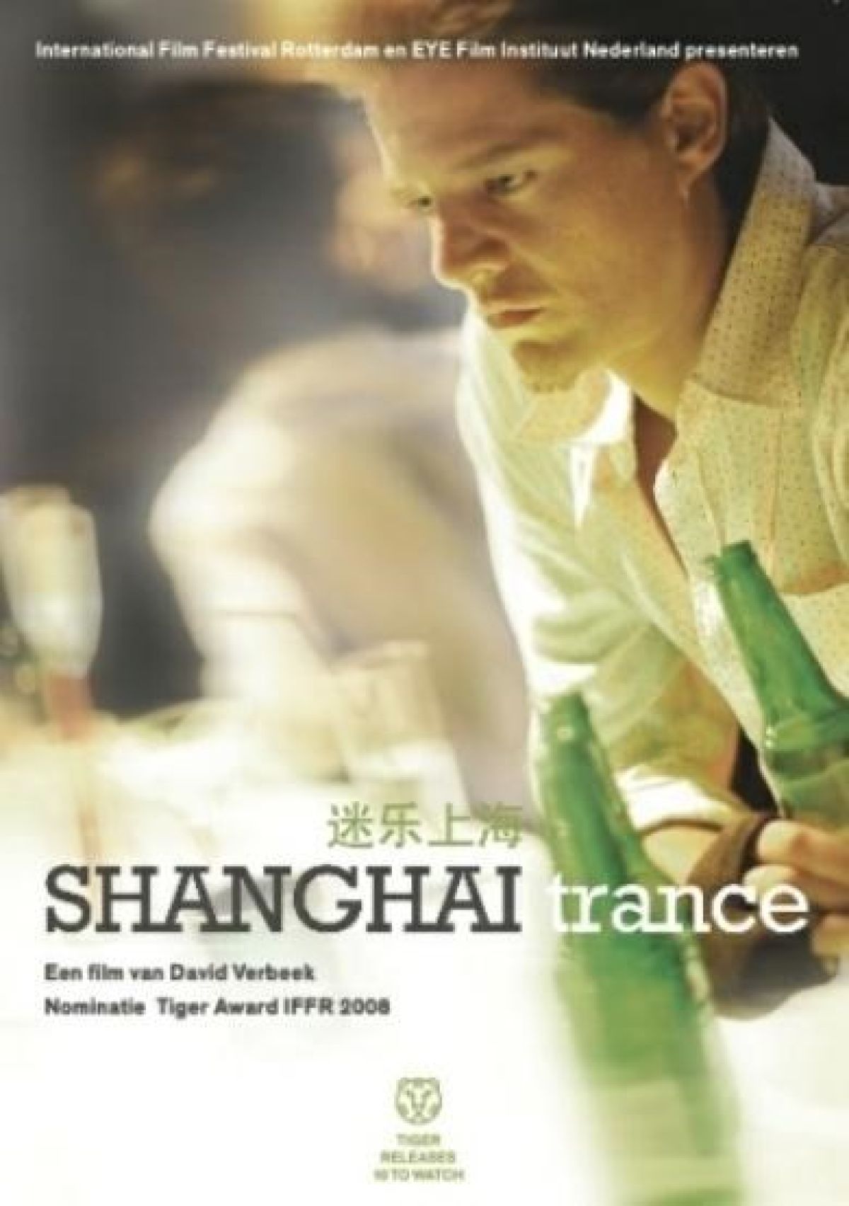 Shanghai Trance