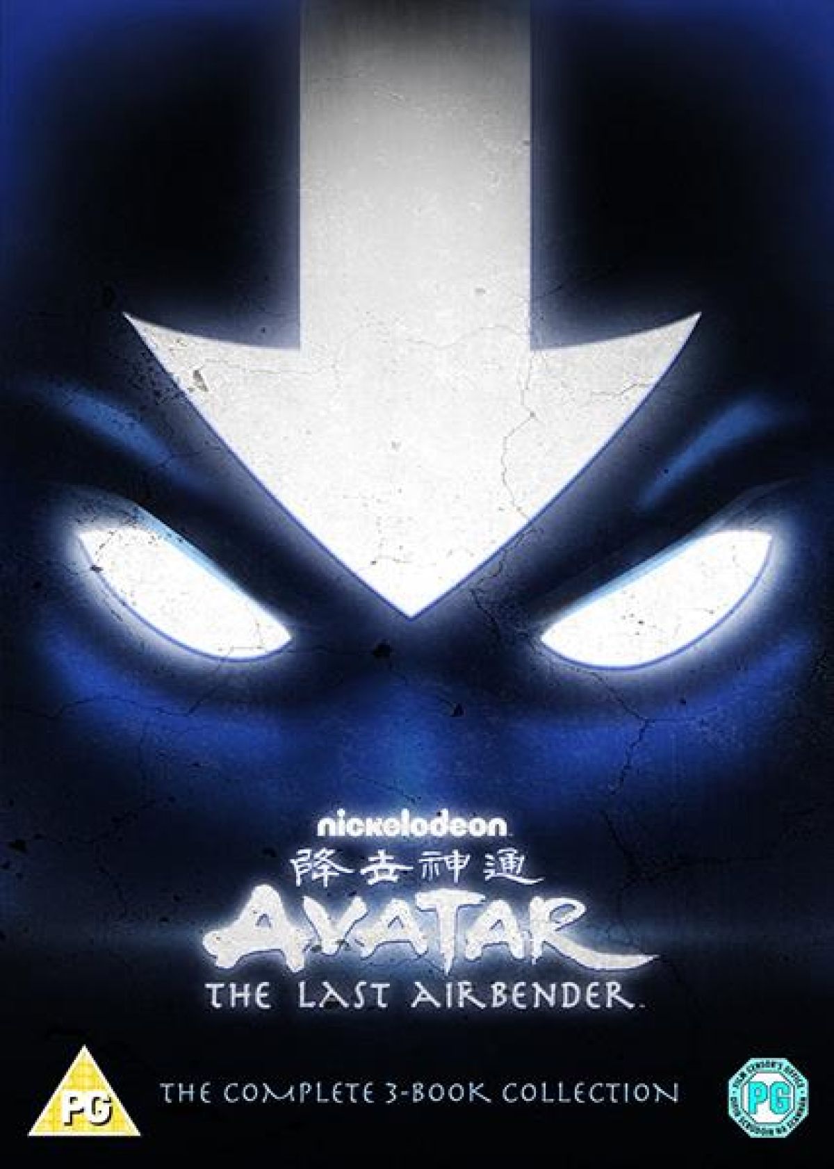 Afbeelding van Avatar: Last Airbender Complete Collection