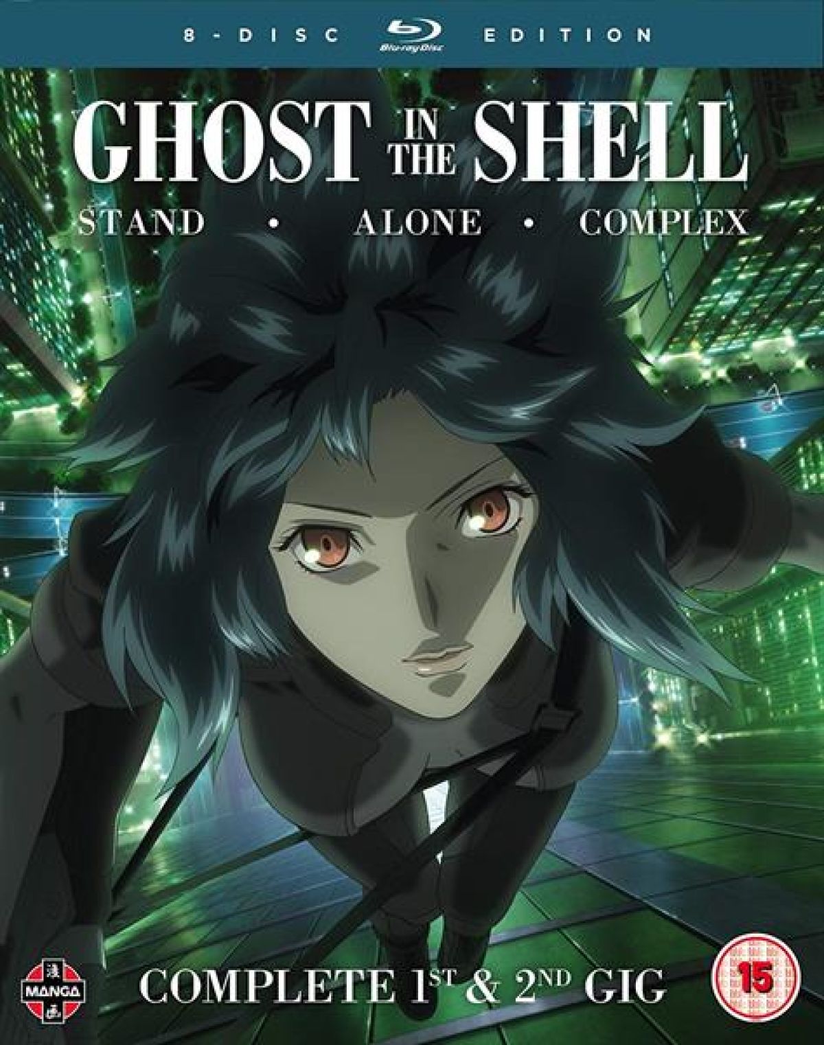 Afbeelding van Ghost In A Shell: Stand Alone Complex: 1&2 Gig