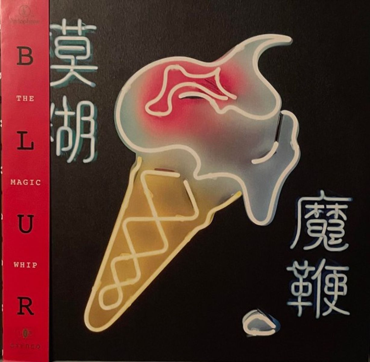 Afbeelding van Blur - The Magic Whip