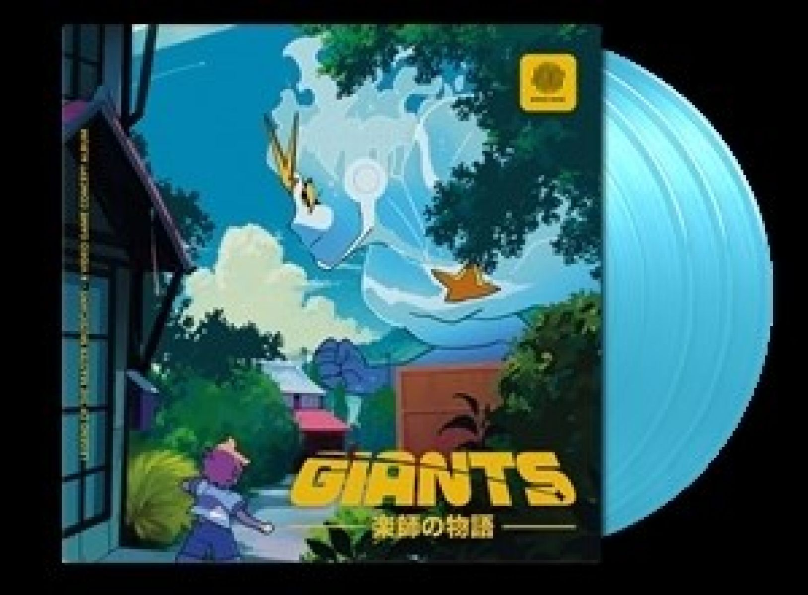 Various Artists - Giants