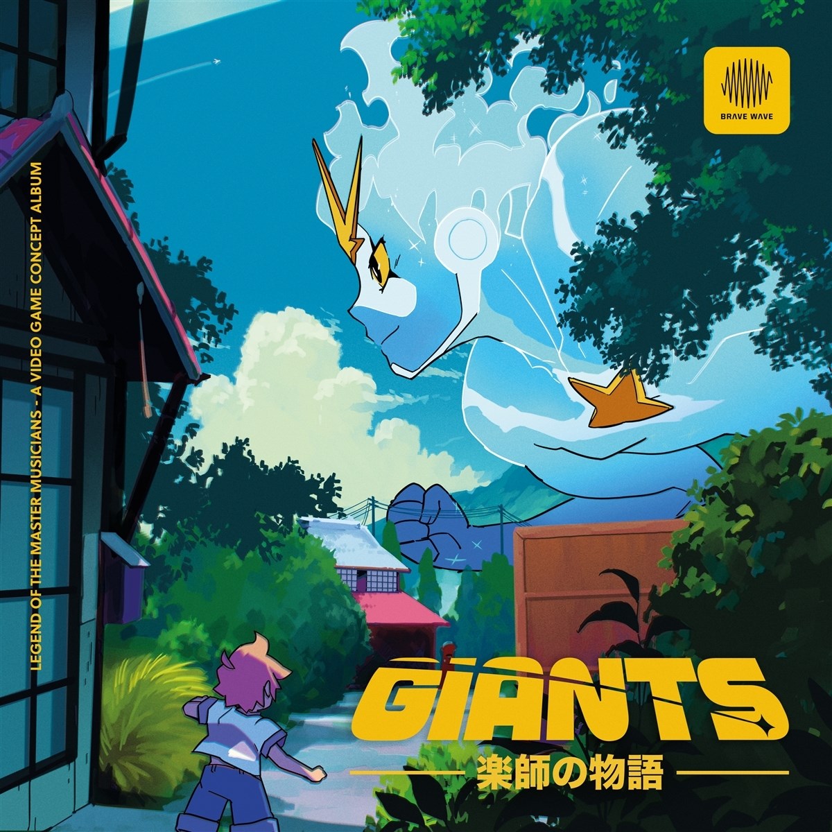 Afbeelding van Various Artists - Giants (Legend Of The Master Musicians - A Video Game Concept Album)