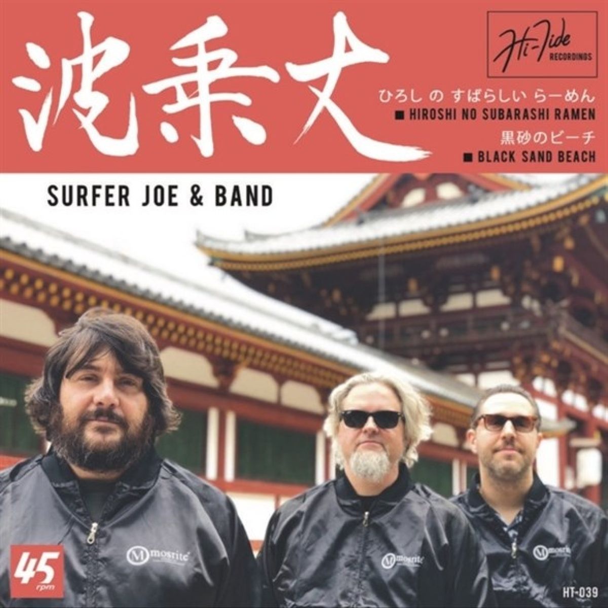 Afbeelding van Surfer Joe & Band - Hiroshi No Subarashi Ramen/Black Sand Beach