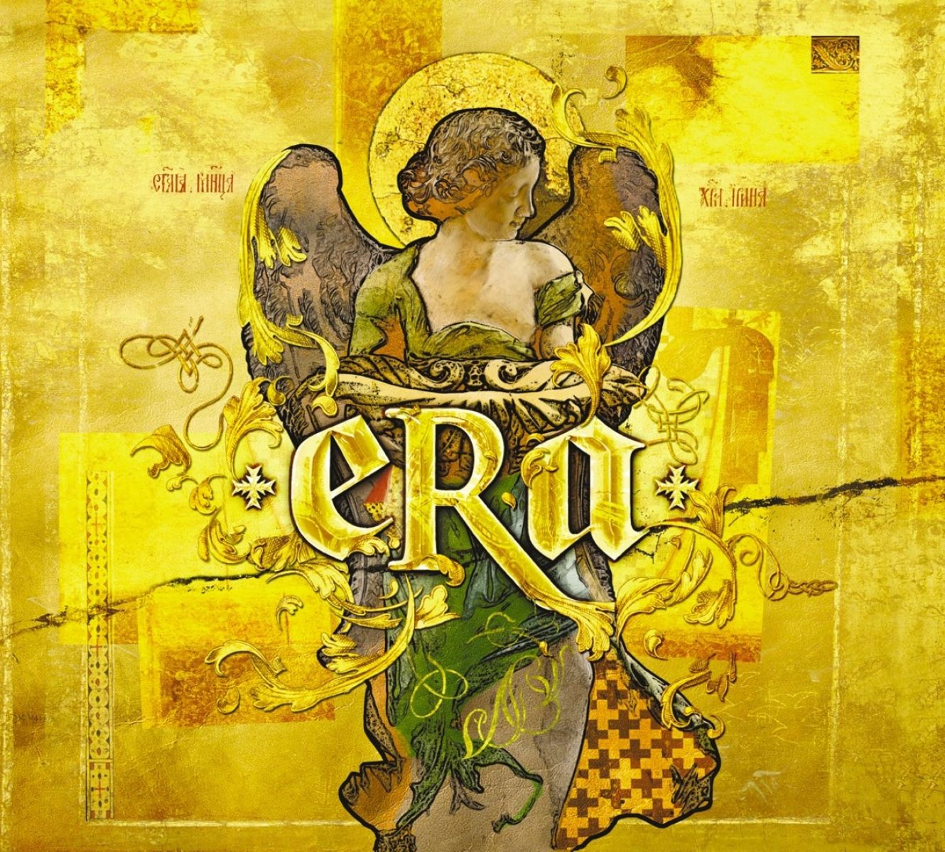 The Very Best Of Era