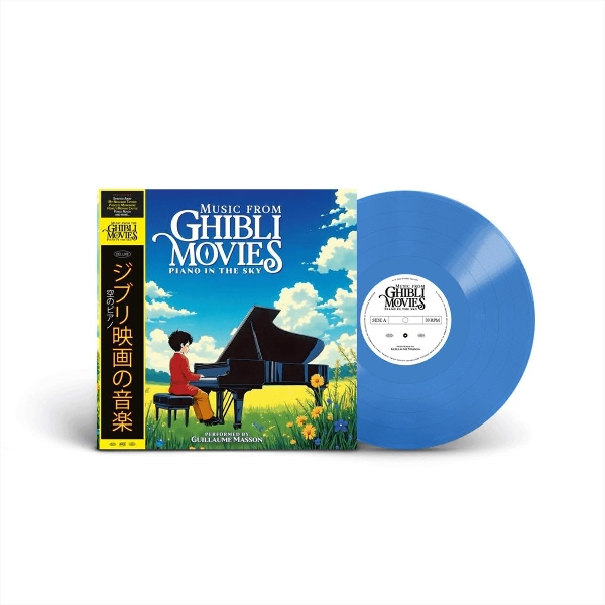 Afbeelding van Guillaume Masson - Music From Ghibli Movies: Piano In The Sky