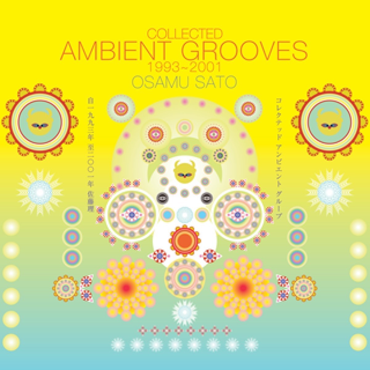 Osamu Sato - Collected Ambient Grooves 1993-2001