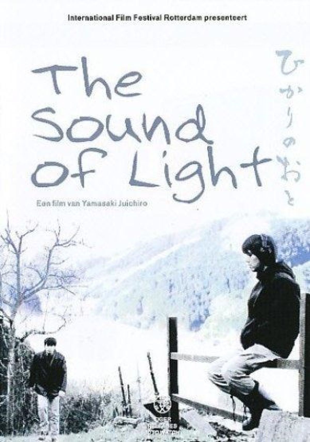 Afbeelding van Sound Of Light
