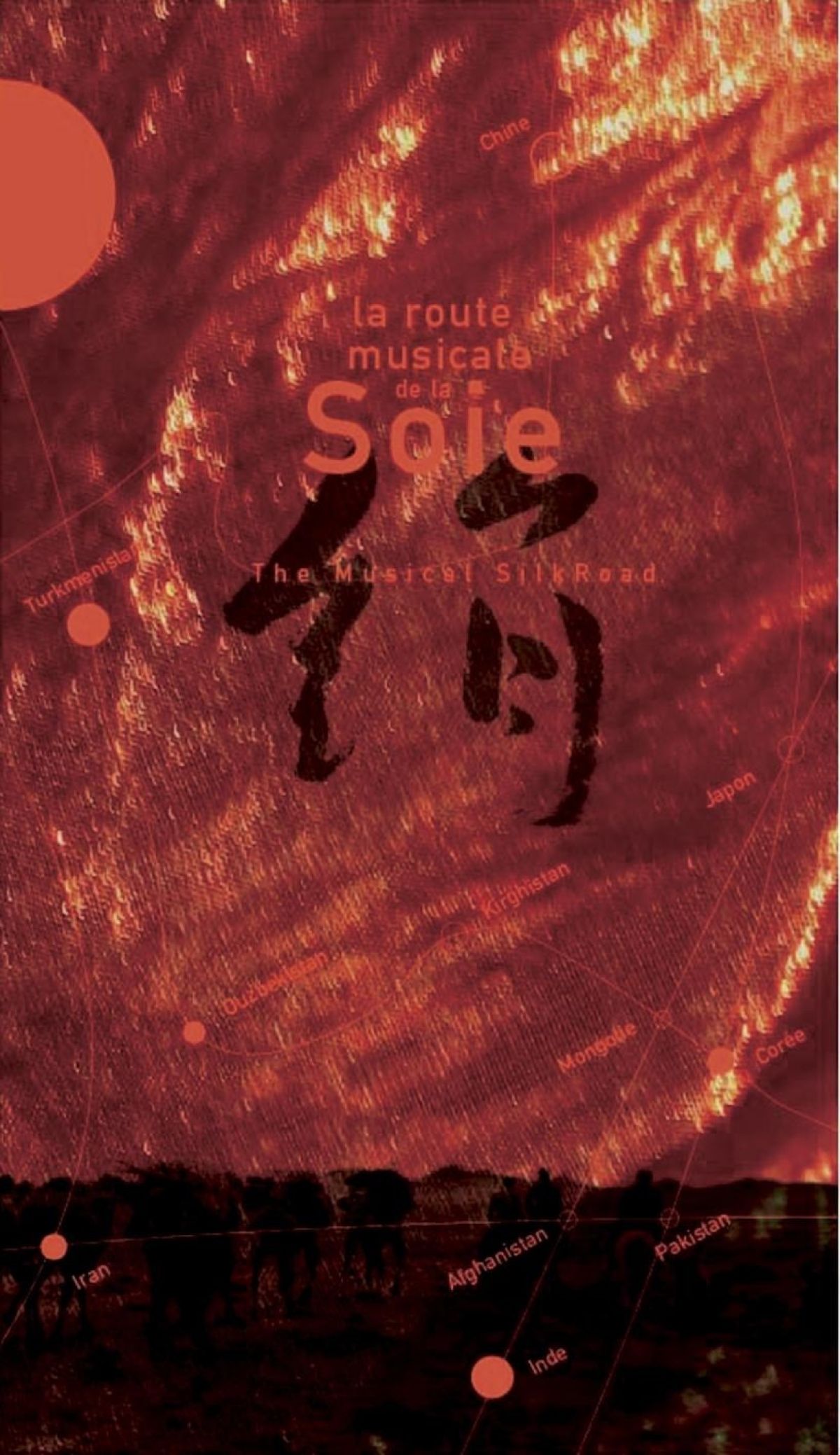 Various Artists - The Musical Silk Road