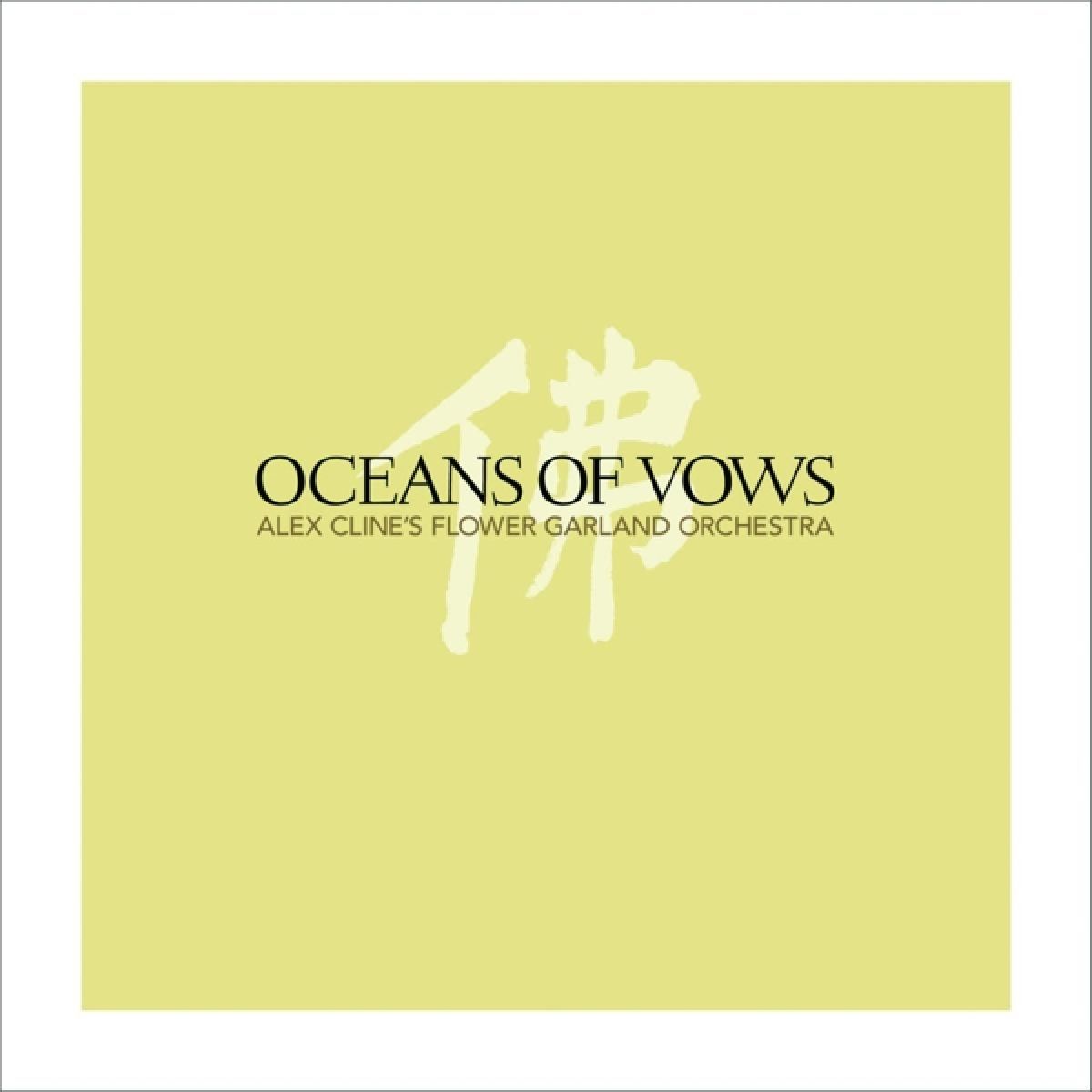 Afbeelding van Ocean Of Vows