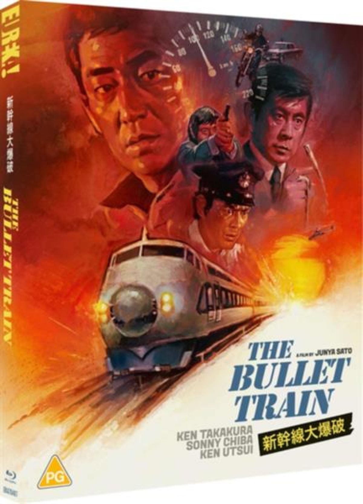 Bullet Train