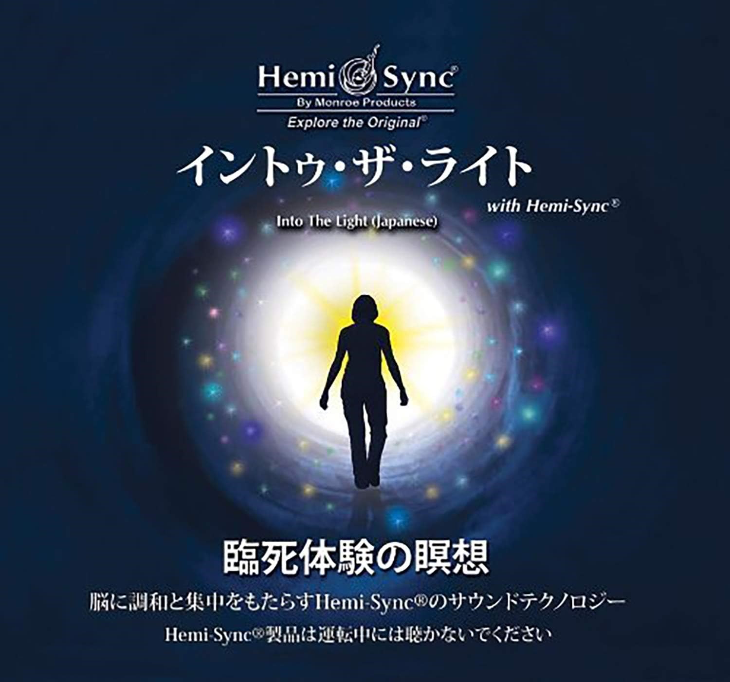 Scott Taylor - Into The Light With Hemi-Syncr (Japanese)