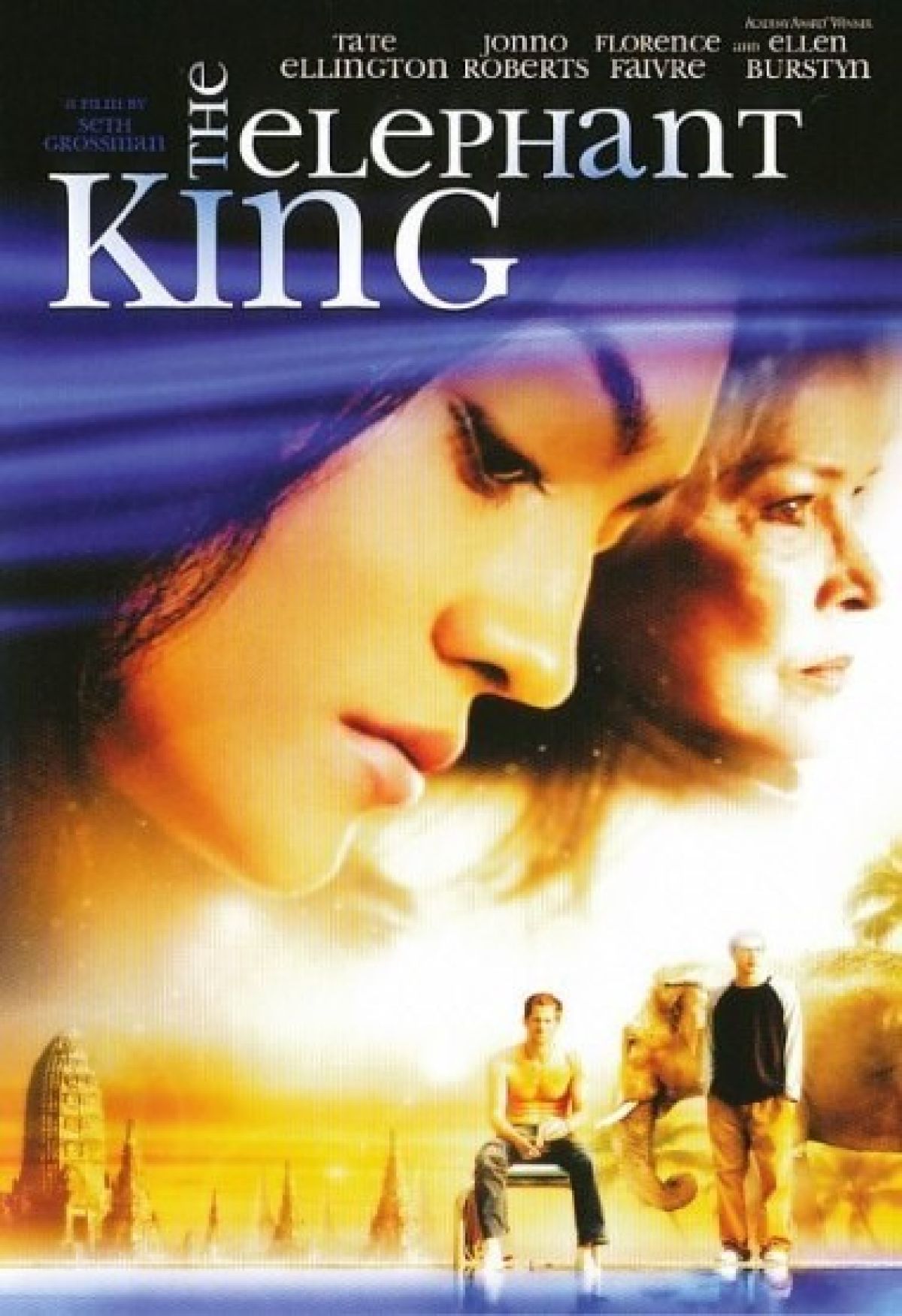 Afbeelding van Elephant King