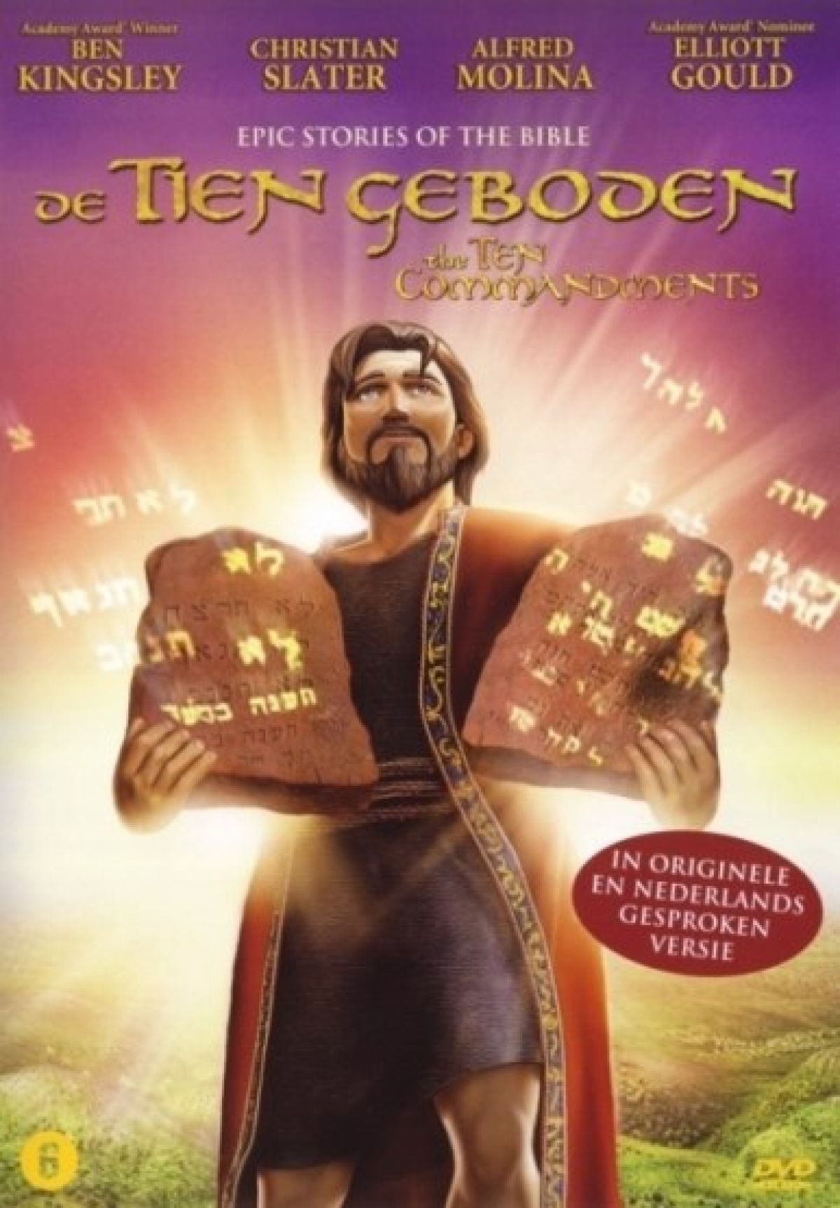Afbeelding van 10 commandments
