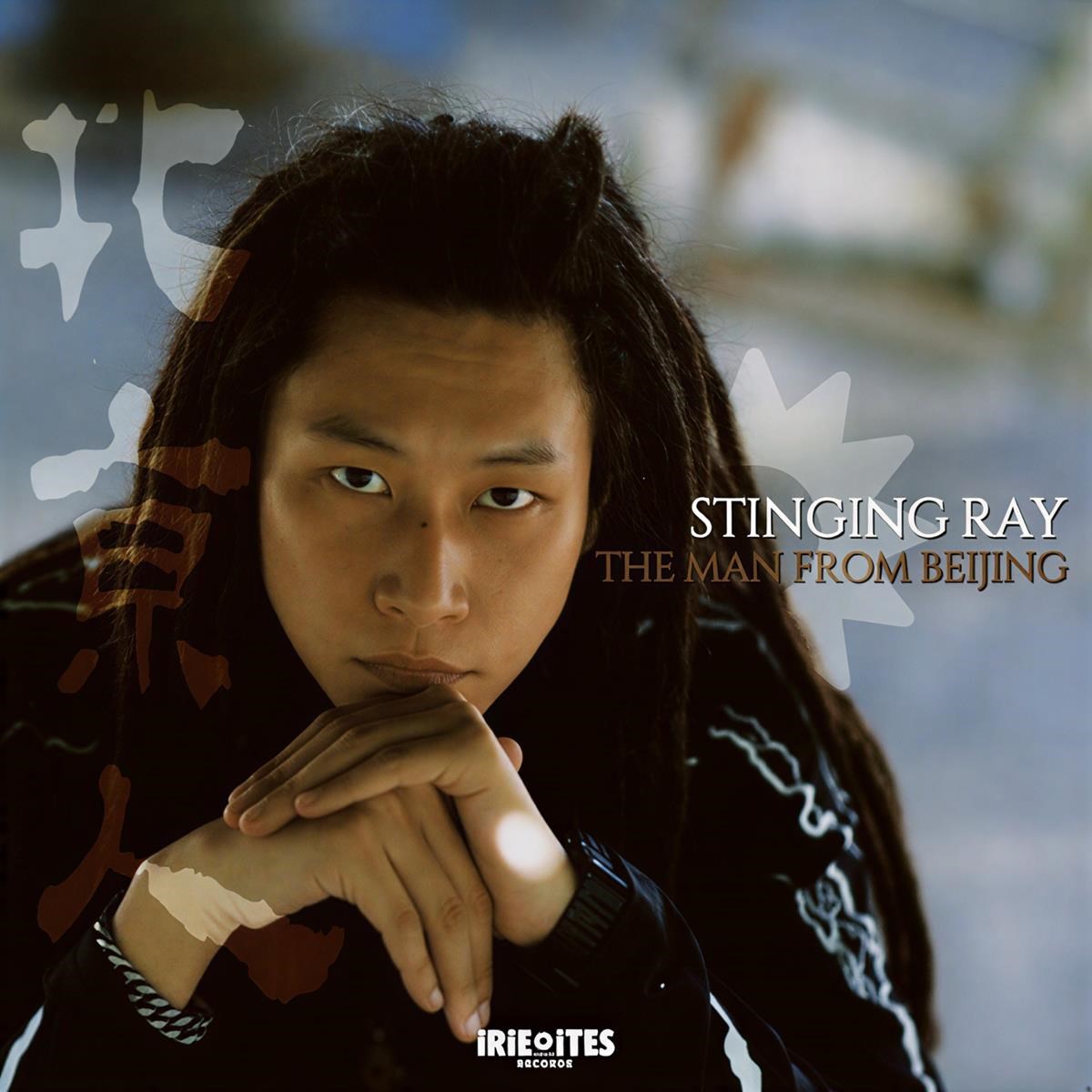 Afbeelding van Stinging Ray - The Man From Beijing