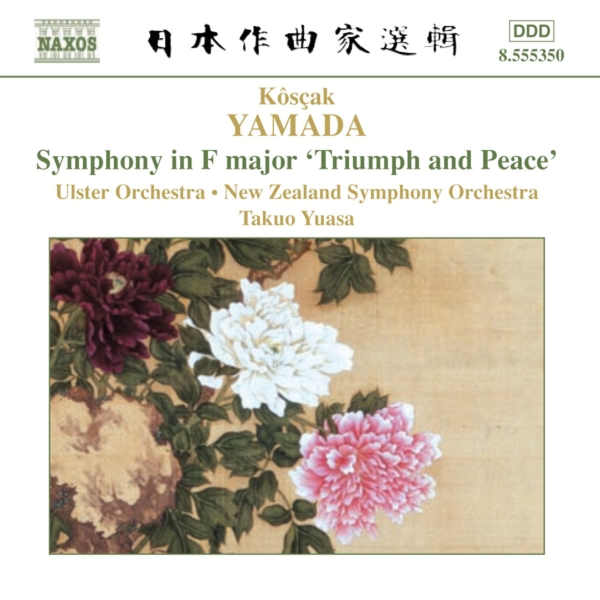 Afbeelding van Ulster Orchestra, Takuo Yuasa - Yamada: Symphony In F Major Triumph And Pe