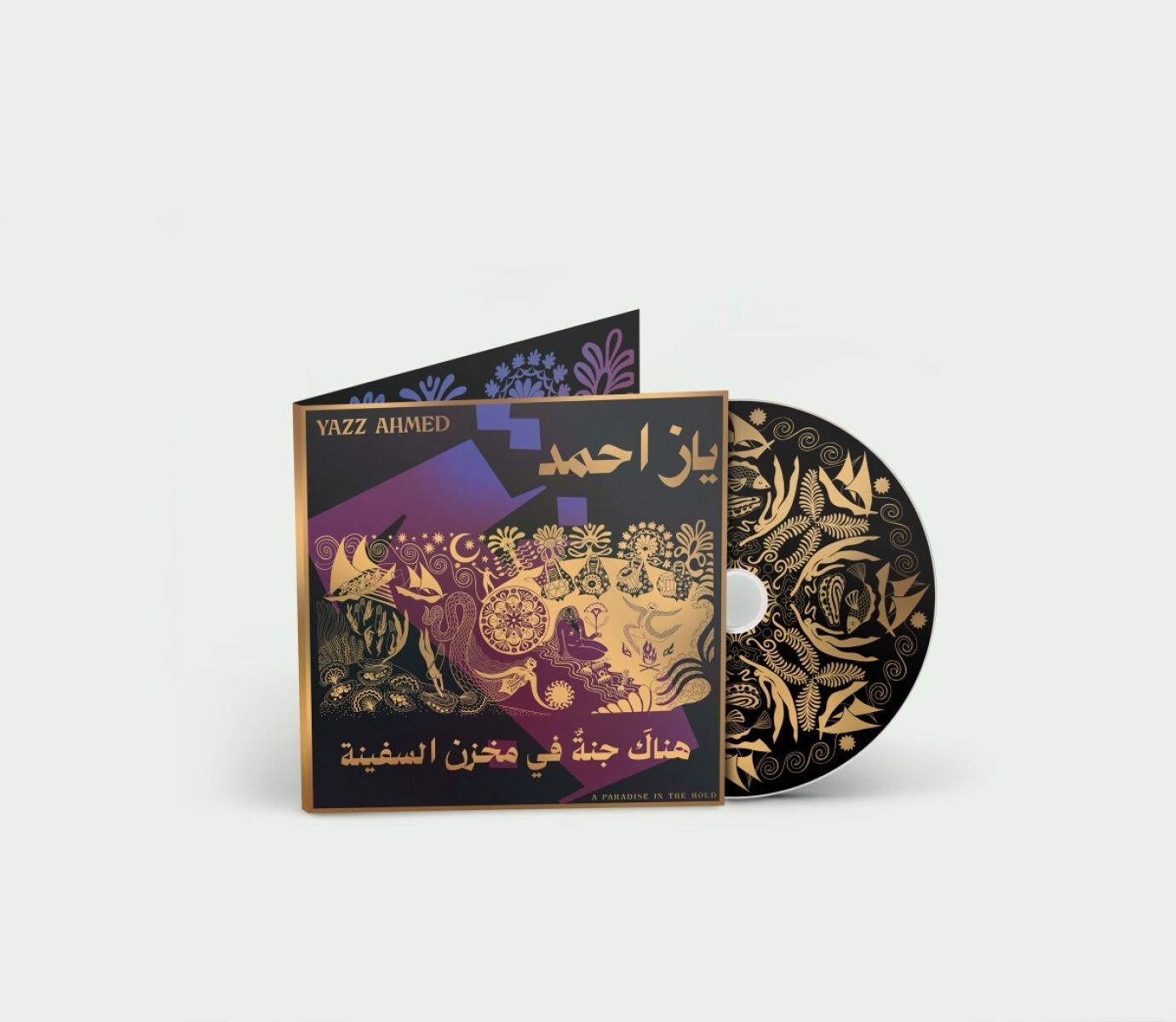 Afbeelding van Yazz Ahmed - A Paradise In The Hold