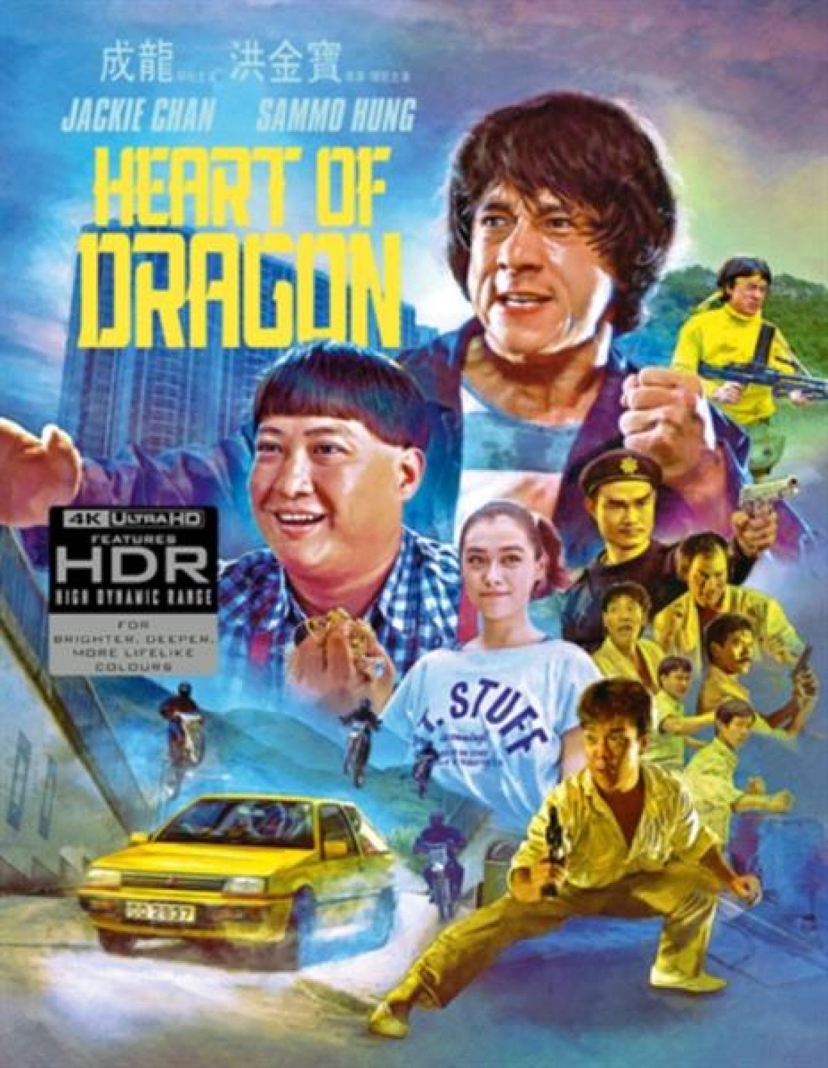 Heart Of Dragon