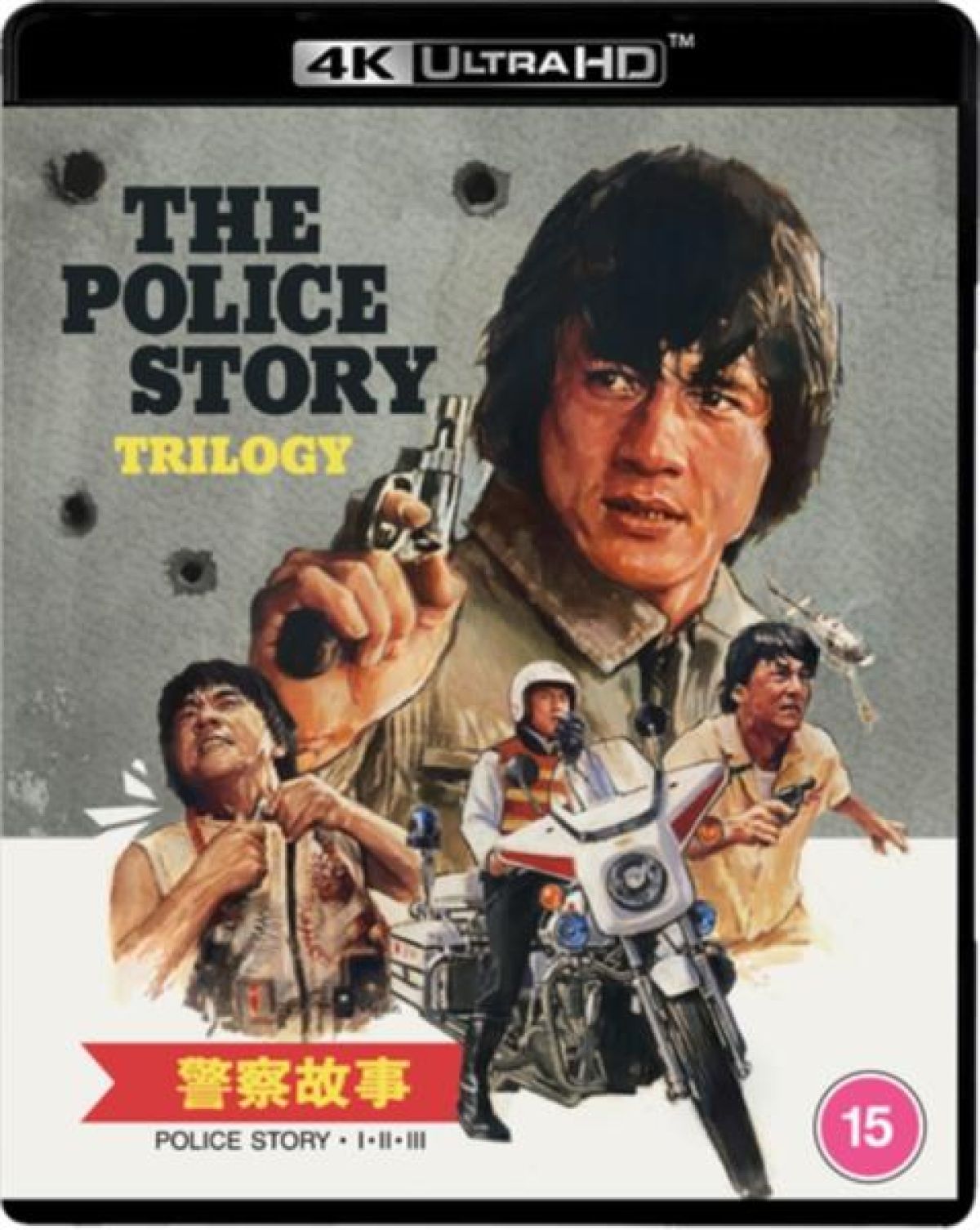 Afbeelding van The Police Story Trilogy