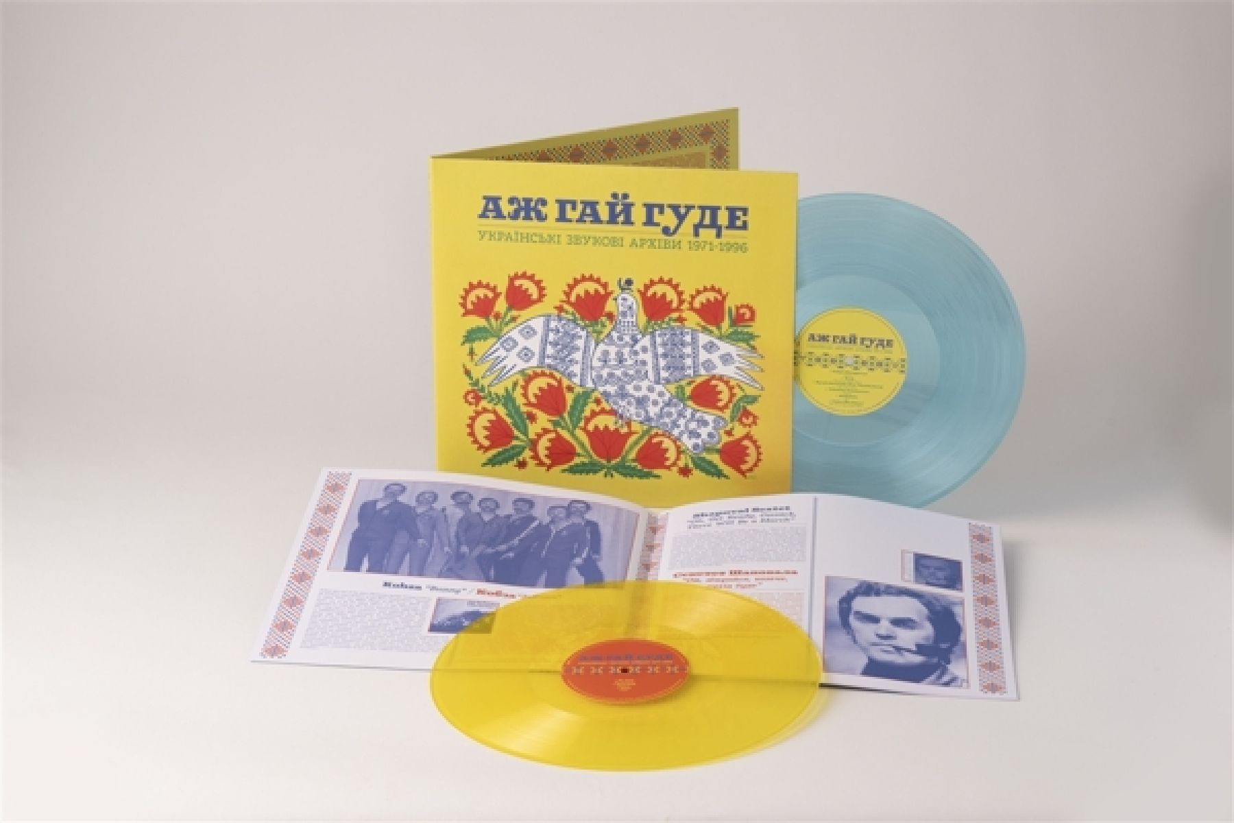 Various Artists - Even The Forest Hums: Ukrainian Sonic Archives 1971-1996
