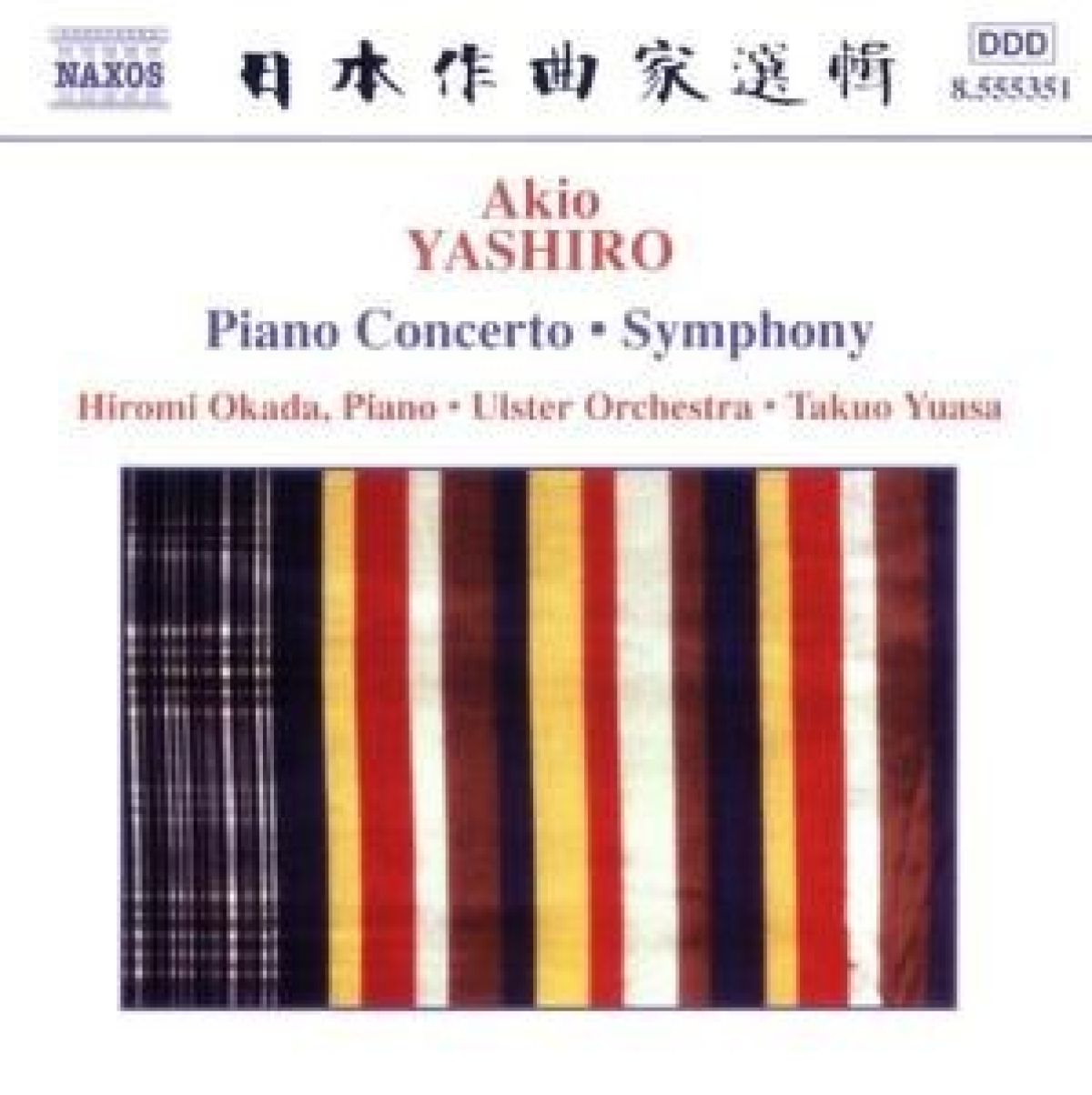 Afbeelding van Hiromi Okada, Ulster Orchestra, Takuo Yuasa - Yashiro: Yashiro: Piano Concerto |Symphony