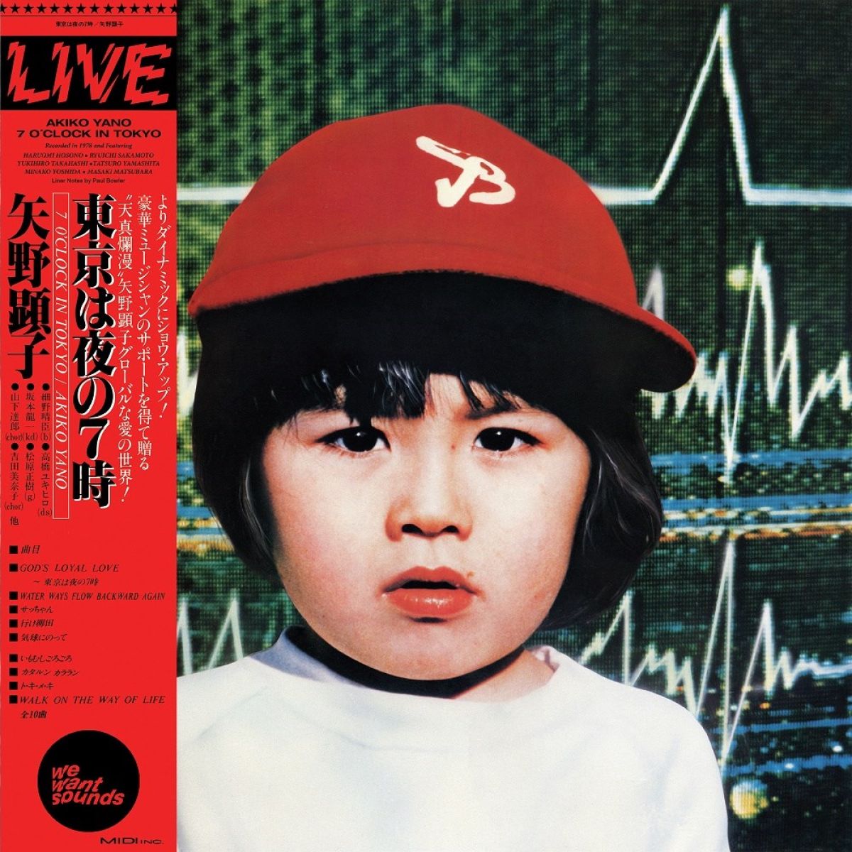 Afbeelding van Akiko Yano - 7 O'Clock In Tokyo