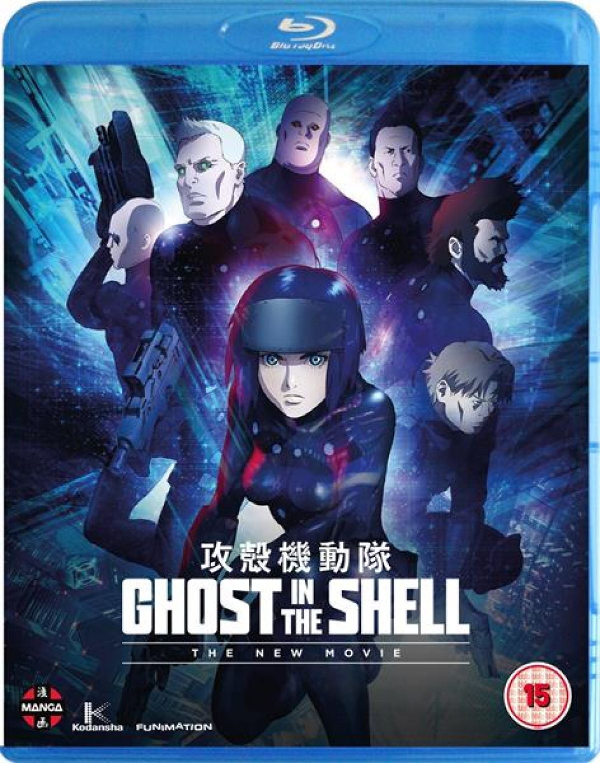 Afbeelding van Ghost In The Shell: New Movie