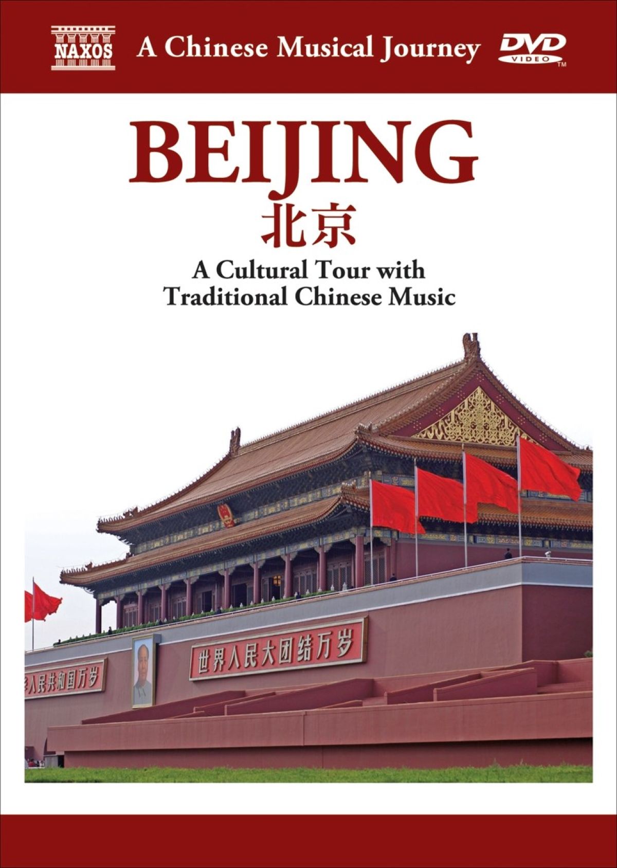 Afbeelding van Various Artists - A Musical Journey: Beijing