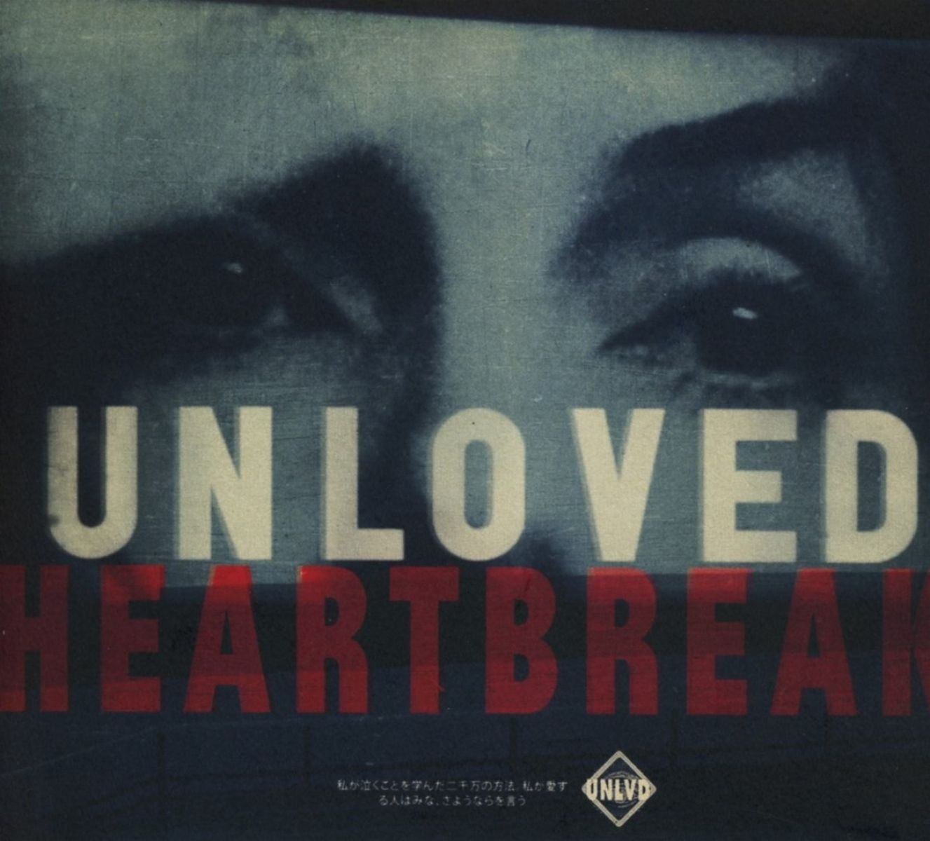 Afbeelding van Heartbreak
