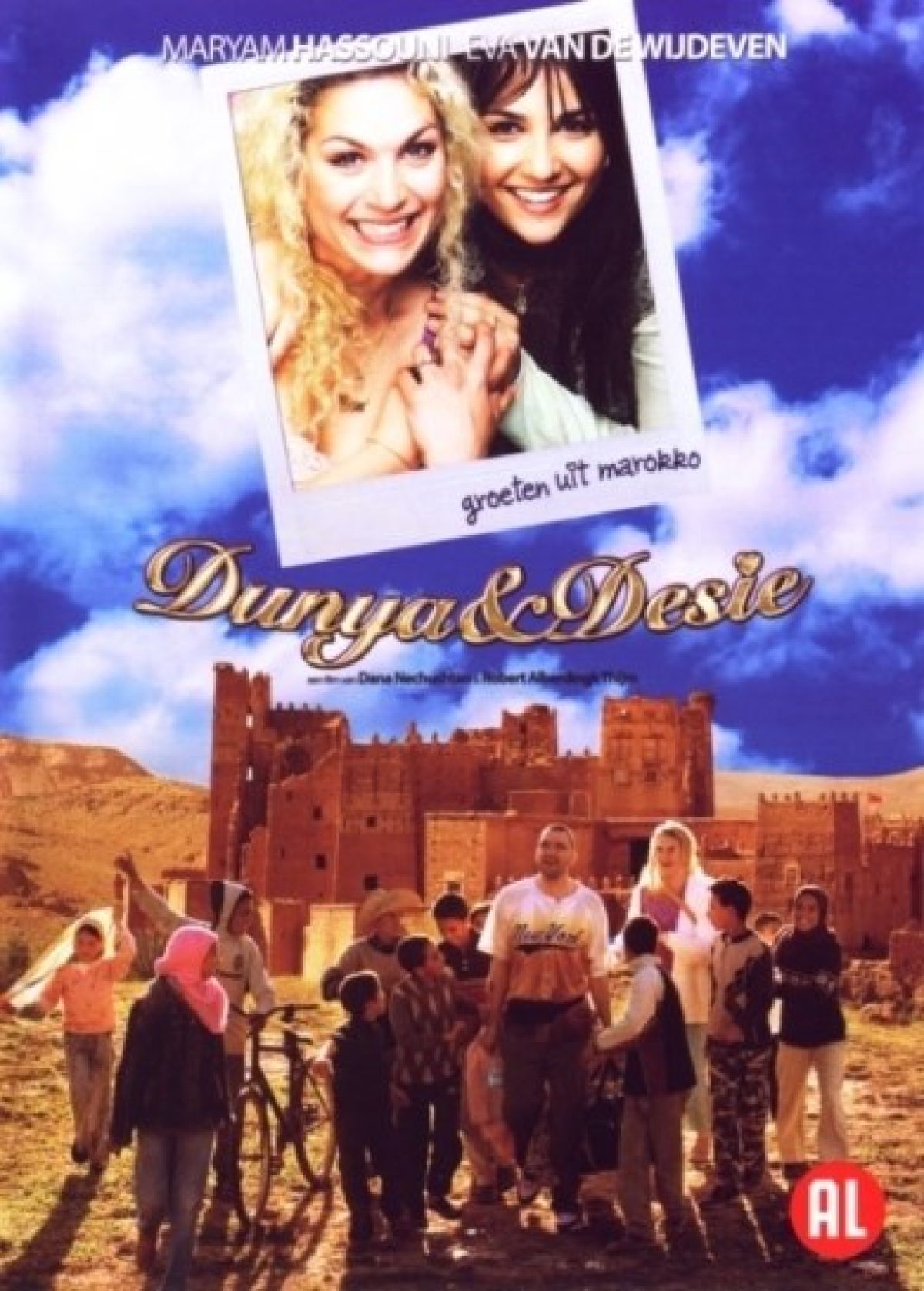 Dunya & Desie
