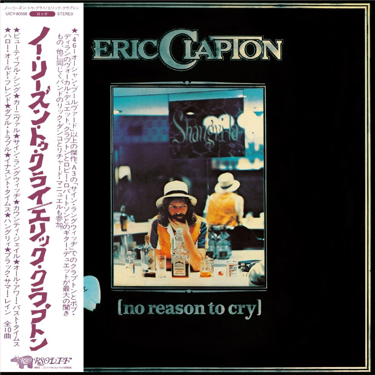 Afbeelding van Eric Clapton - No Reason To Cry