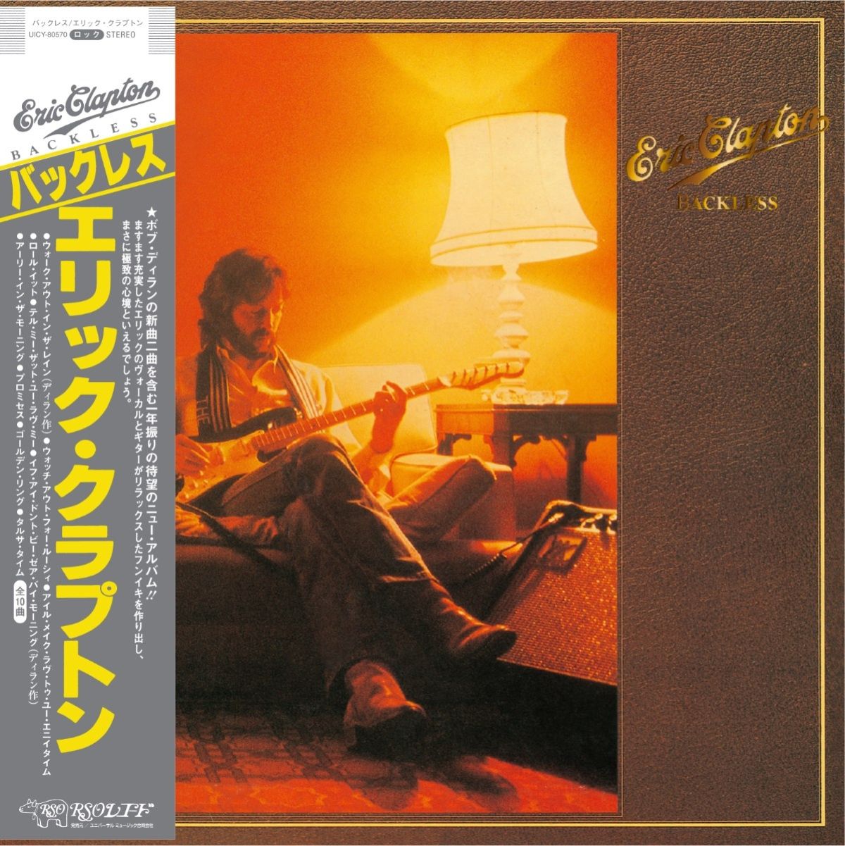 Afbeelding van Eric Clapton - Backless