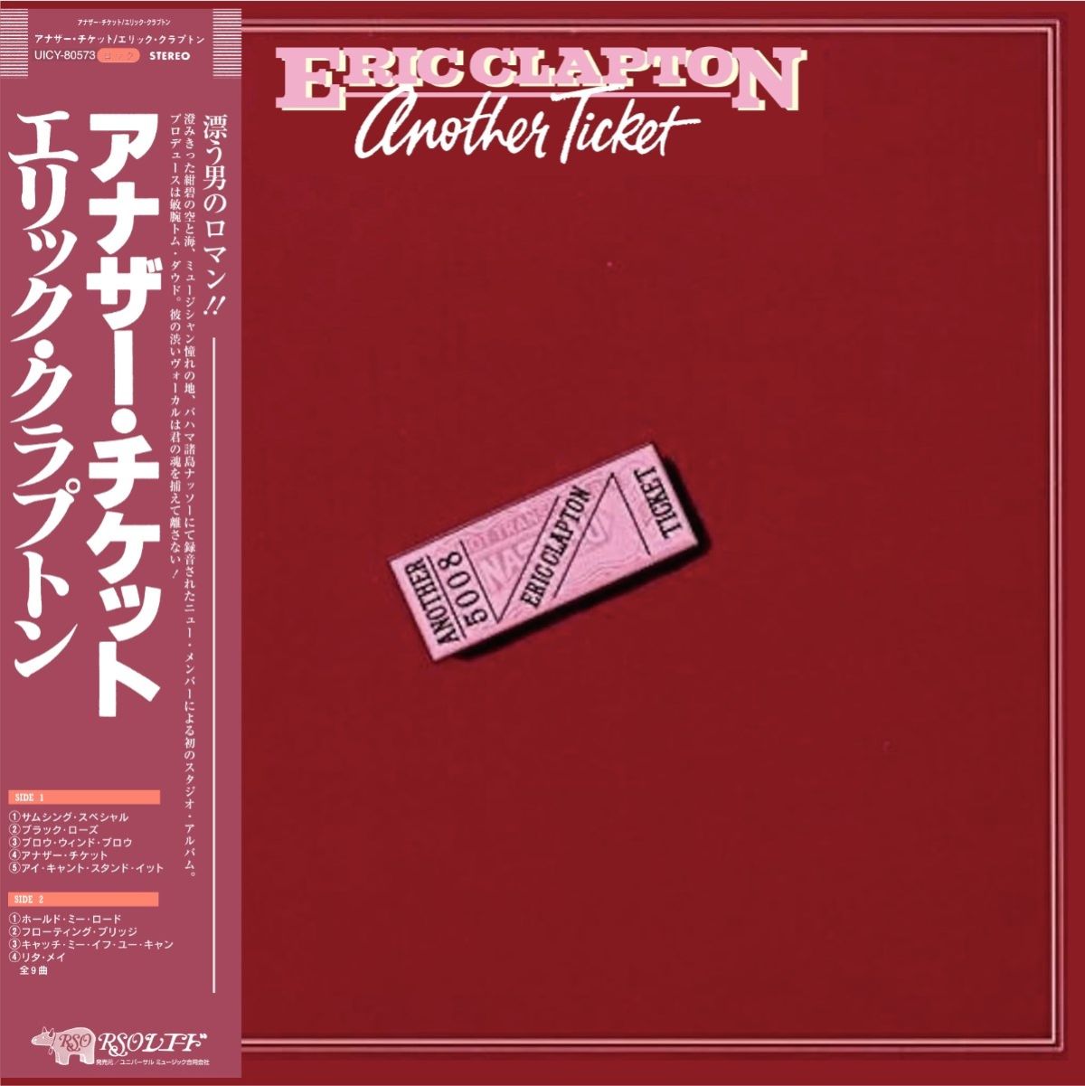 Afbeelding van Eric Clapton - Another Ticket