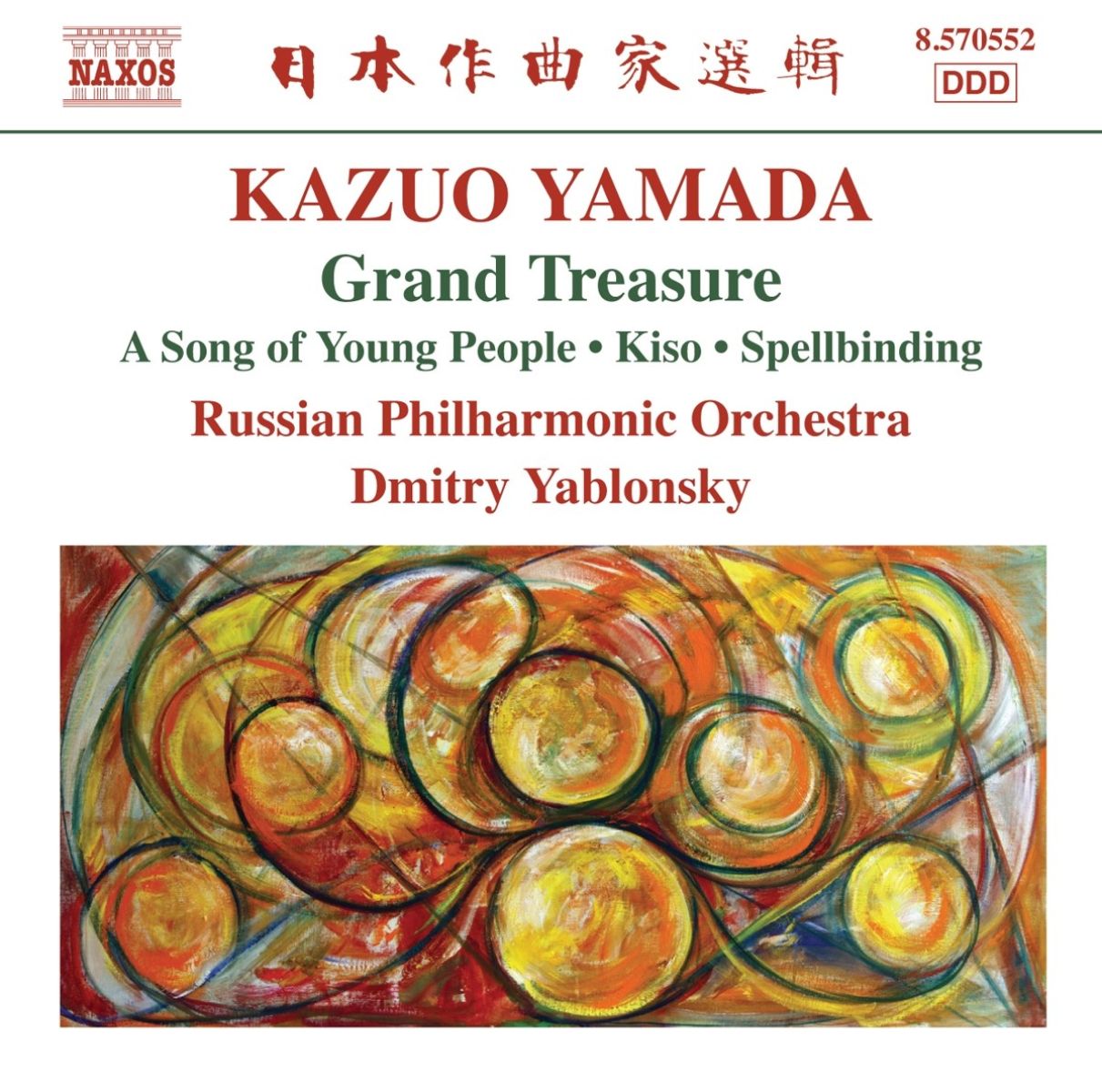 Afbeelding van Russian Philharmonia Orchestra, Dmitry Yablonsky - Yamada: Grand Treasure "A Song Of Young People" "Kiso" "Spellbinding"