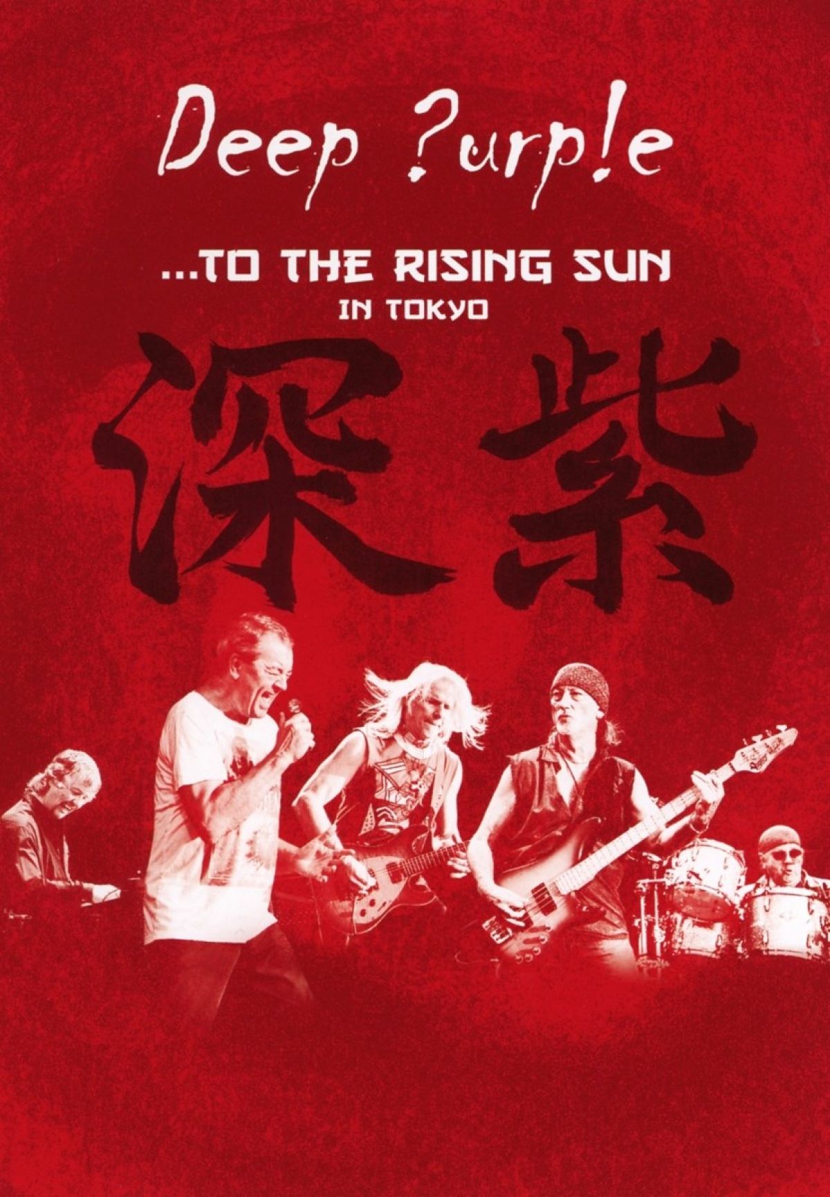 Afbeelding van To The Rising Sun (in Tokyo)