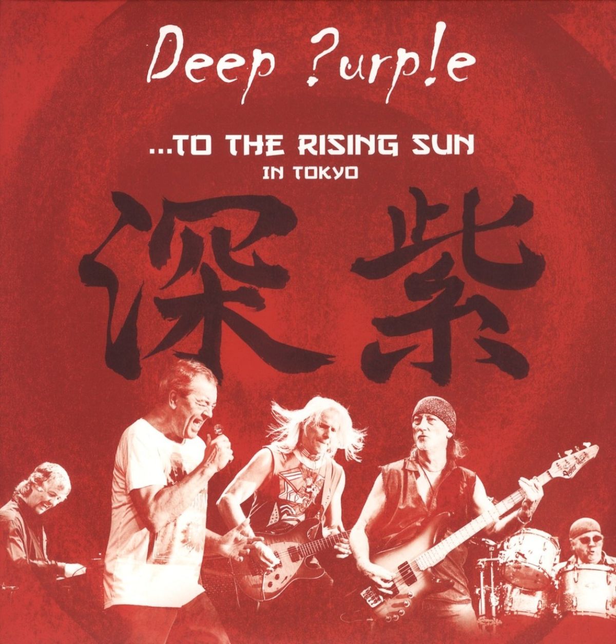 Afbeelding van To The Rising Sun (in Tokyo)