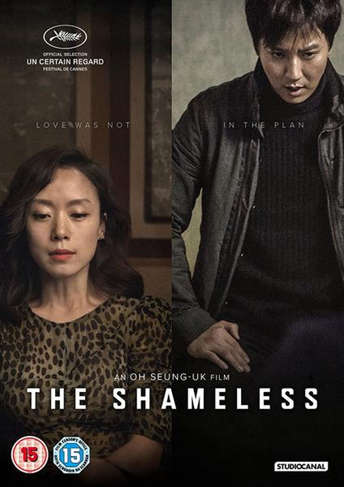 Afbeelding van Shameless