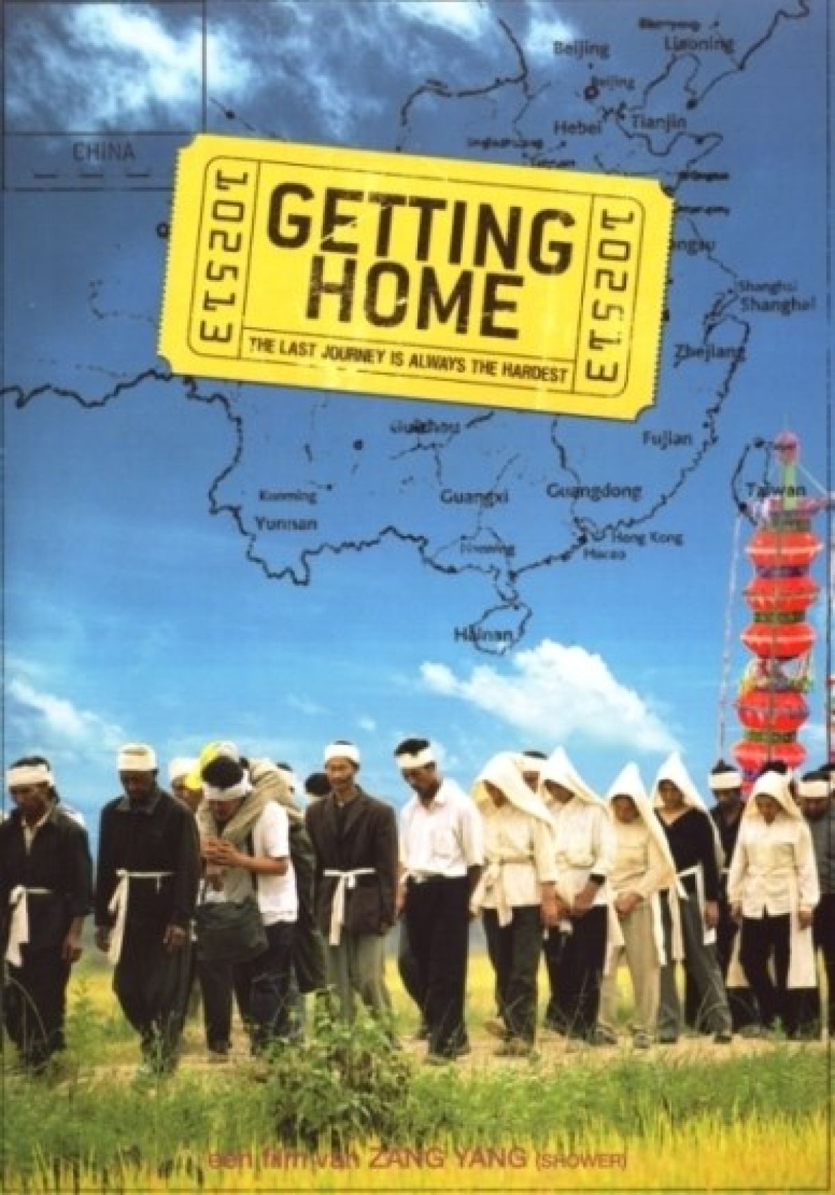 Afbeelding van Getting home