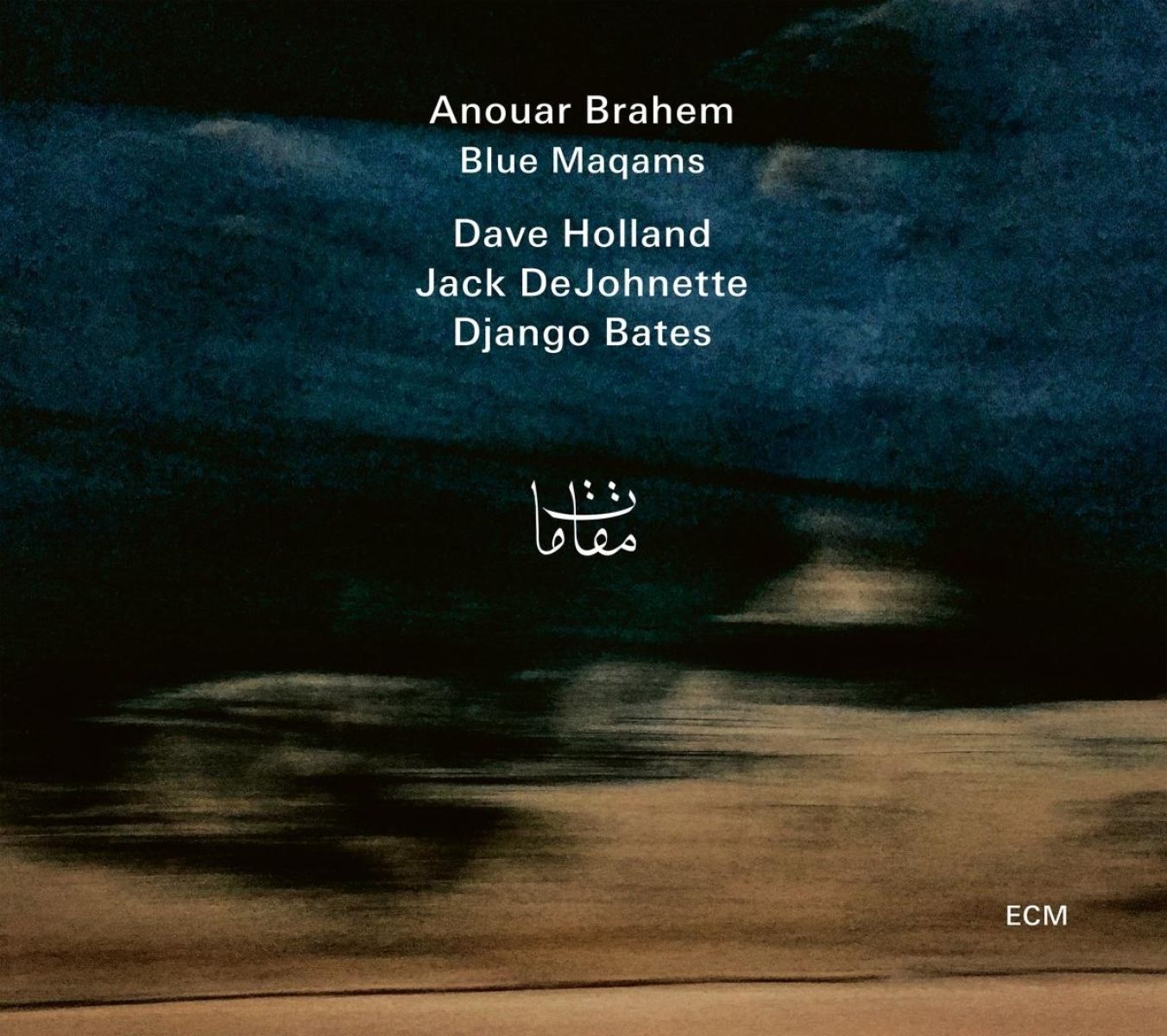 Afbeelding van Blue Maqams