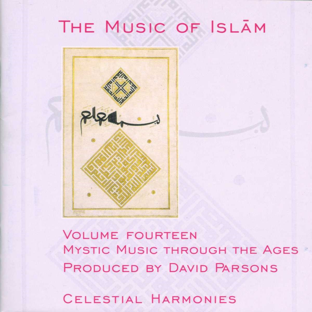 Various Artists - The Music Of Islam - Volume Fourteen: Mystic Music Through The Ages