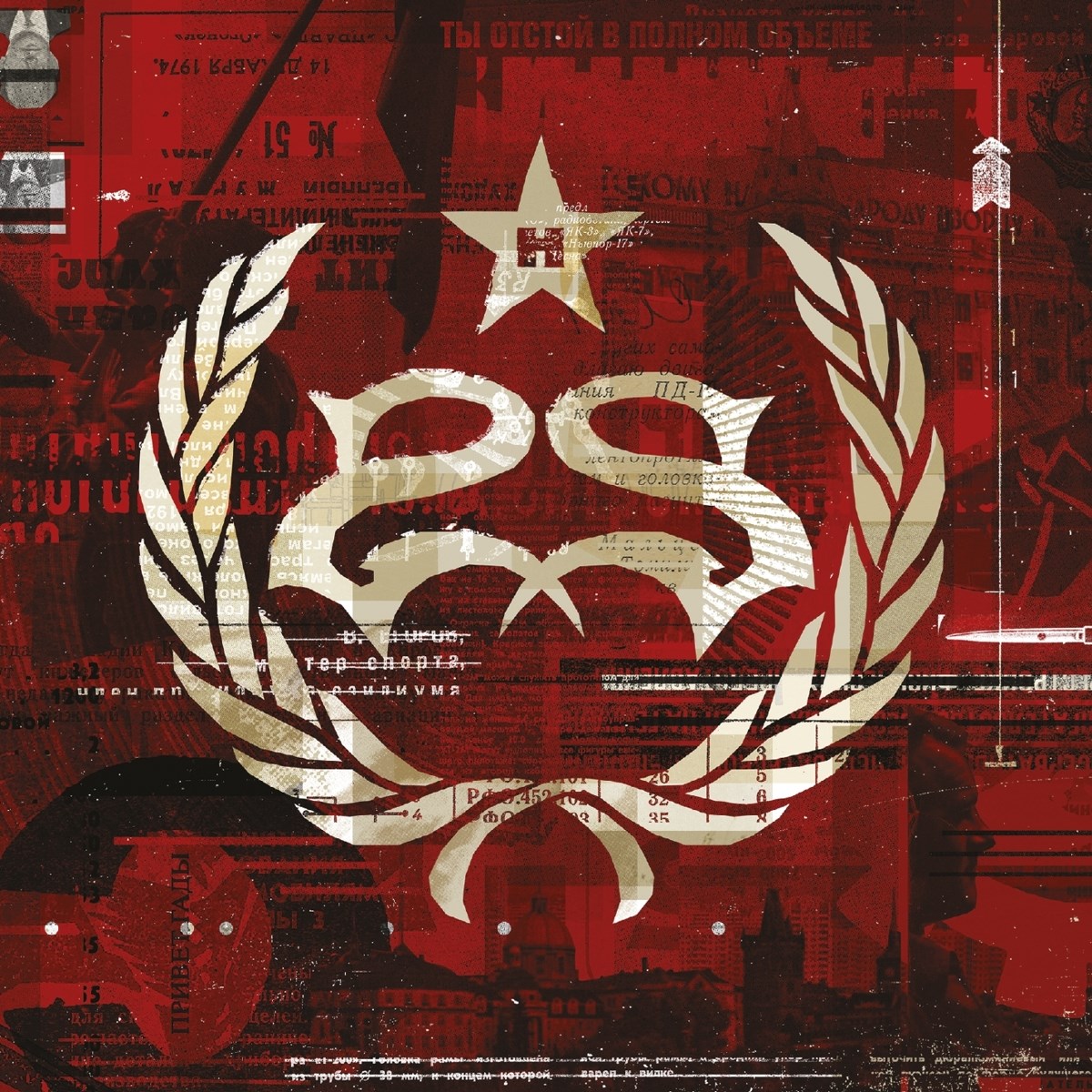 Afbeelding van Stone Sour - Hydrograd