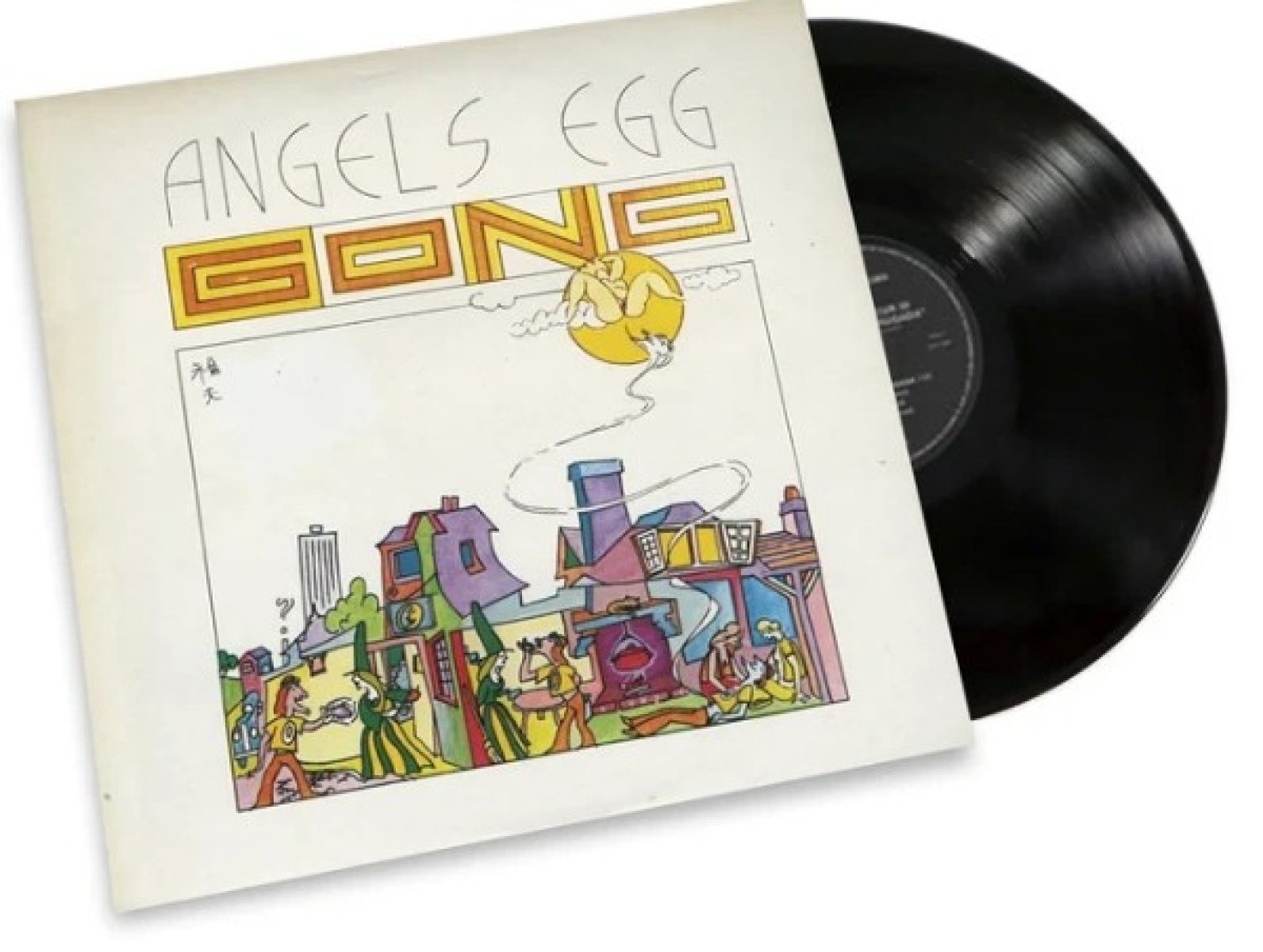 Afbeelding van Angel's Egg