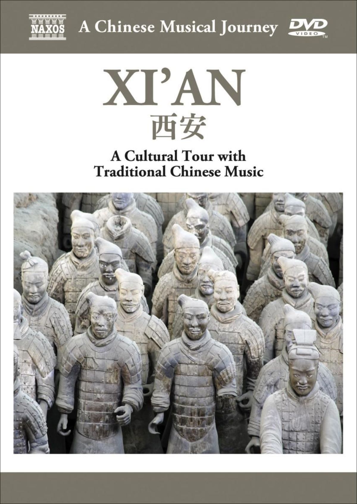 Afbeelding van A Musical Journey - Xi'An