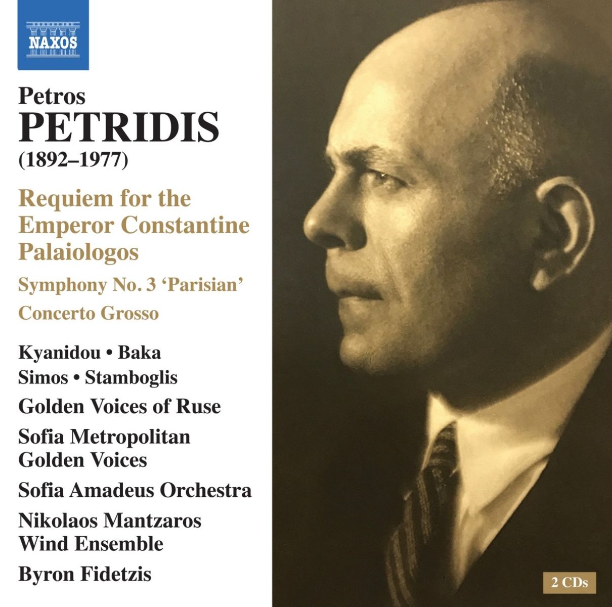 Afbeelding van Sophia Kyanidou, Theodora Baka, Angelo Simos, Sofia Amadeus Orchestra, Byron Fidetzis - Requiem For The Emperor Constantine Palaiologos