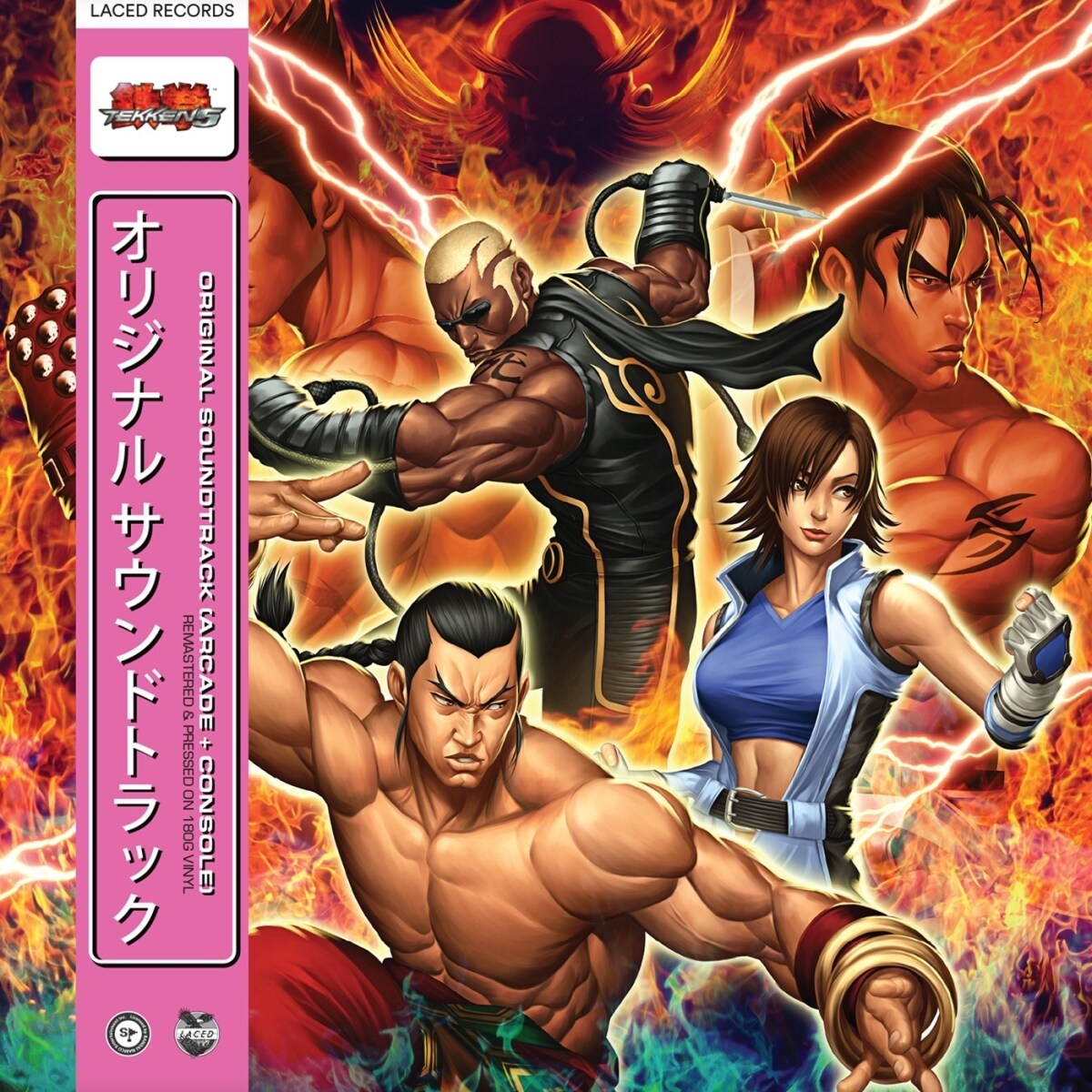 Afbeelding van Namco Sounds - Tekken 5