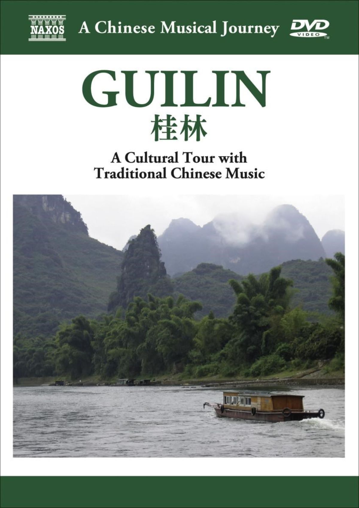 Afbeelding van Various Artists - A Musical Journey: Guilin