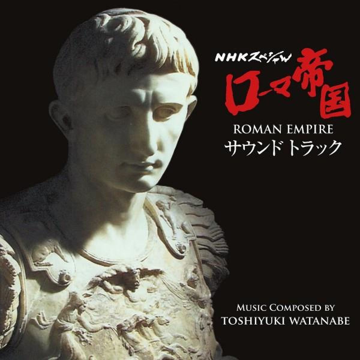 Afbeelding van Toshiyuki Watanabe - Roman Empire